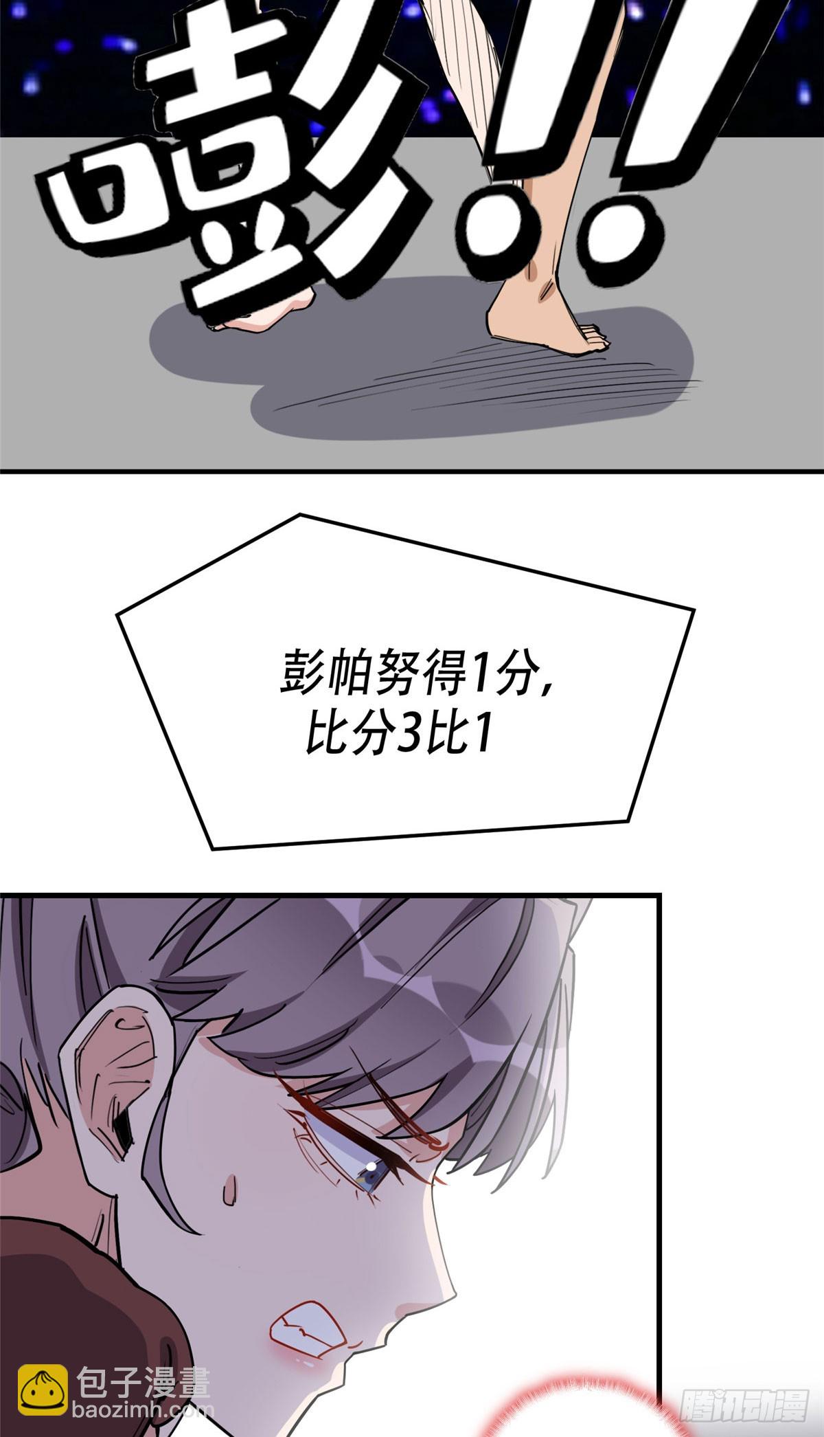 第85话 唐迟的老公-第86话