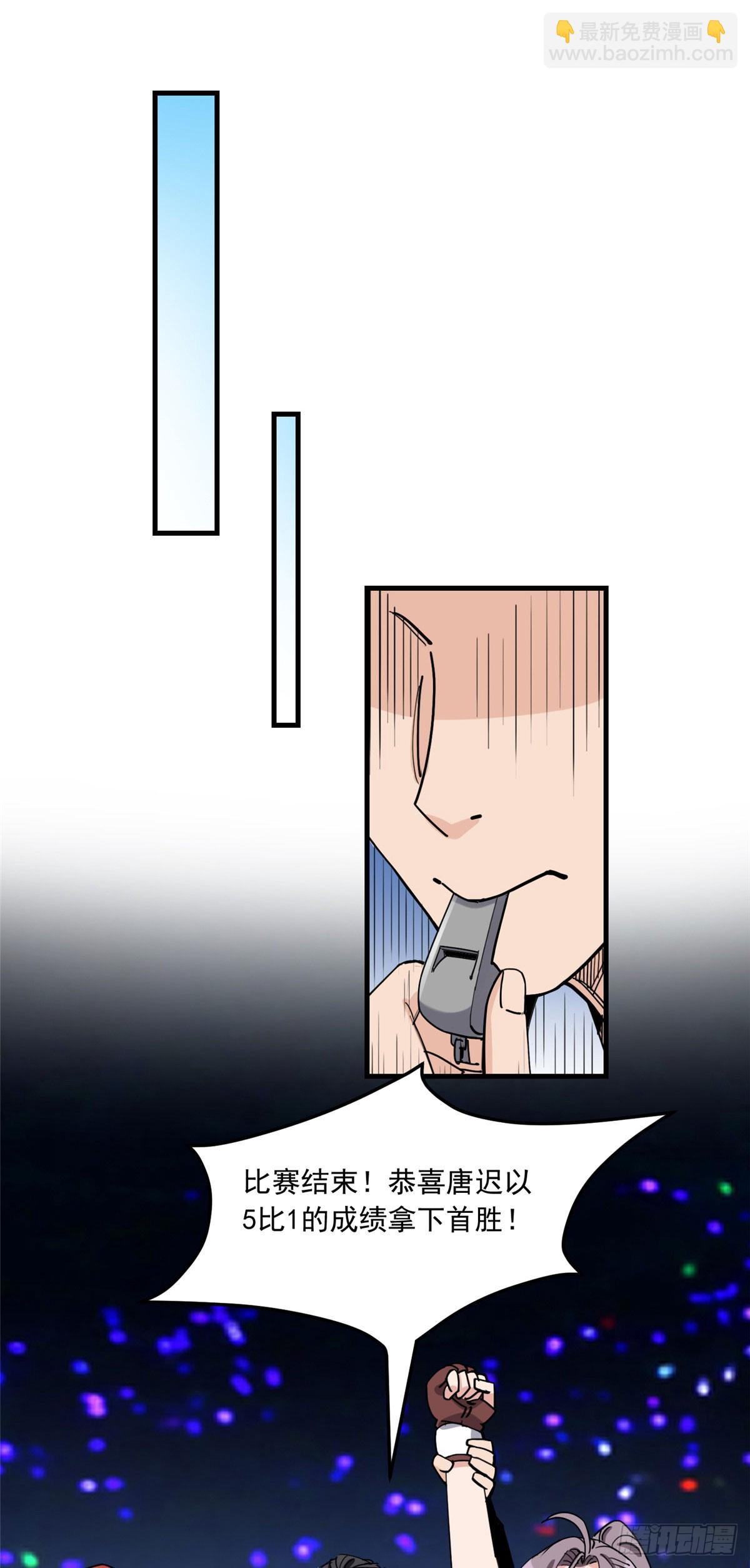 第85话 唐迟的老公-第86话