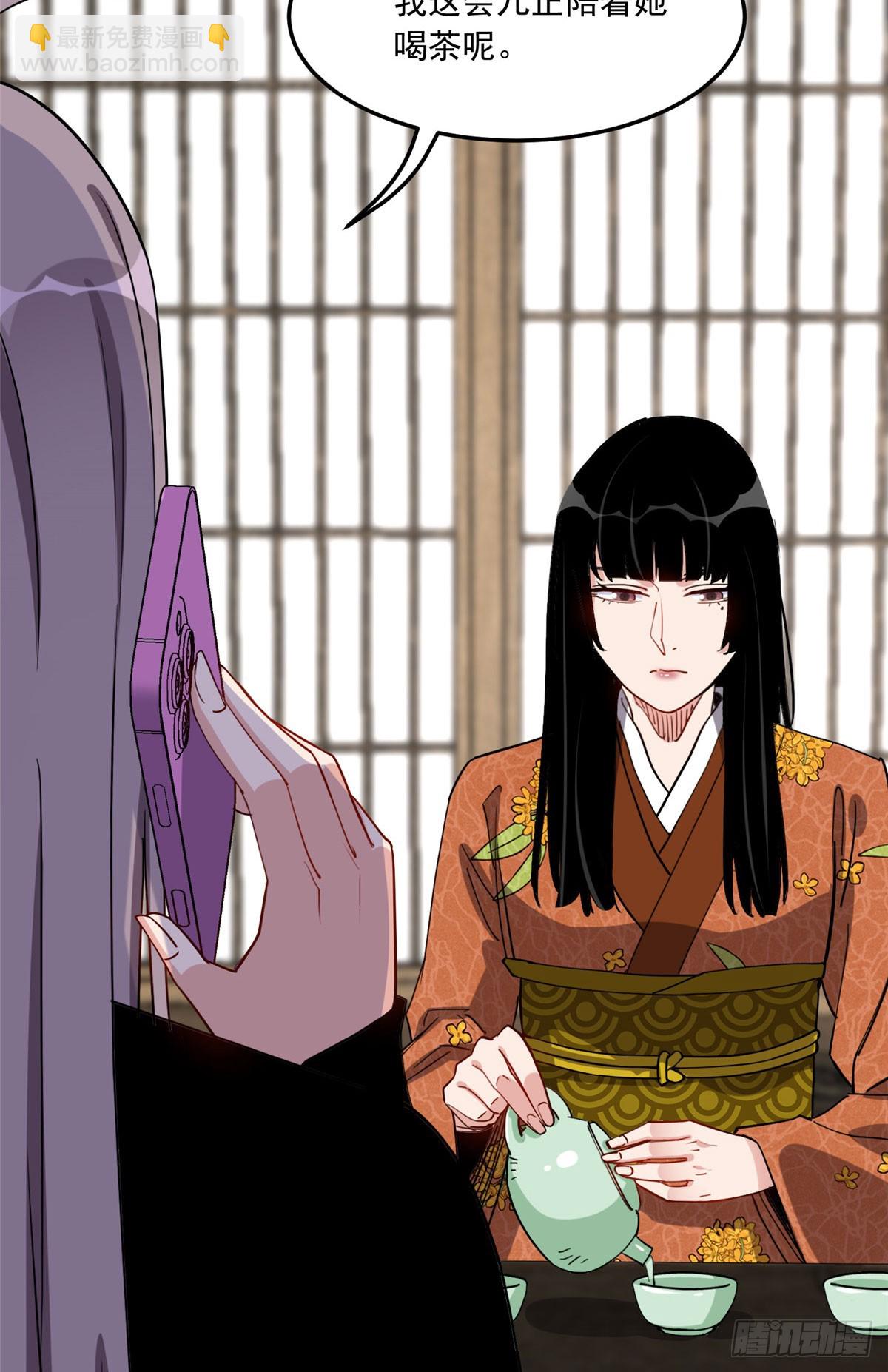 第87话 结婚也不错(1/2)-第88话