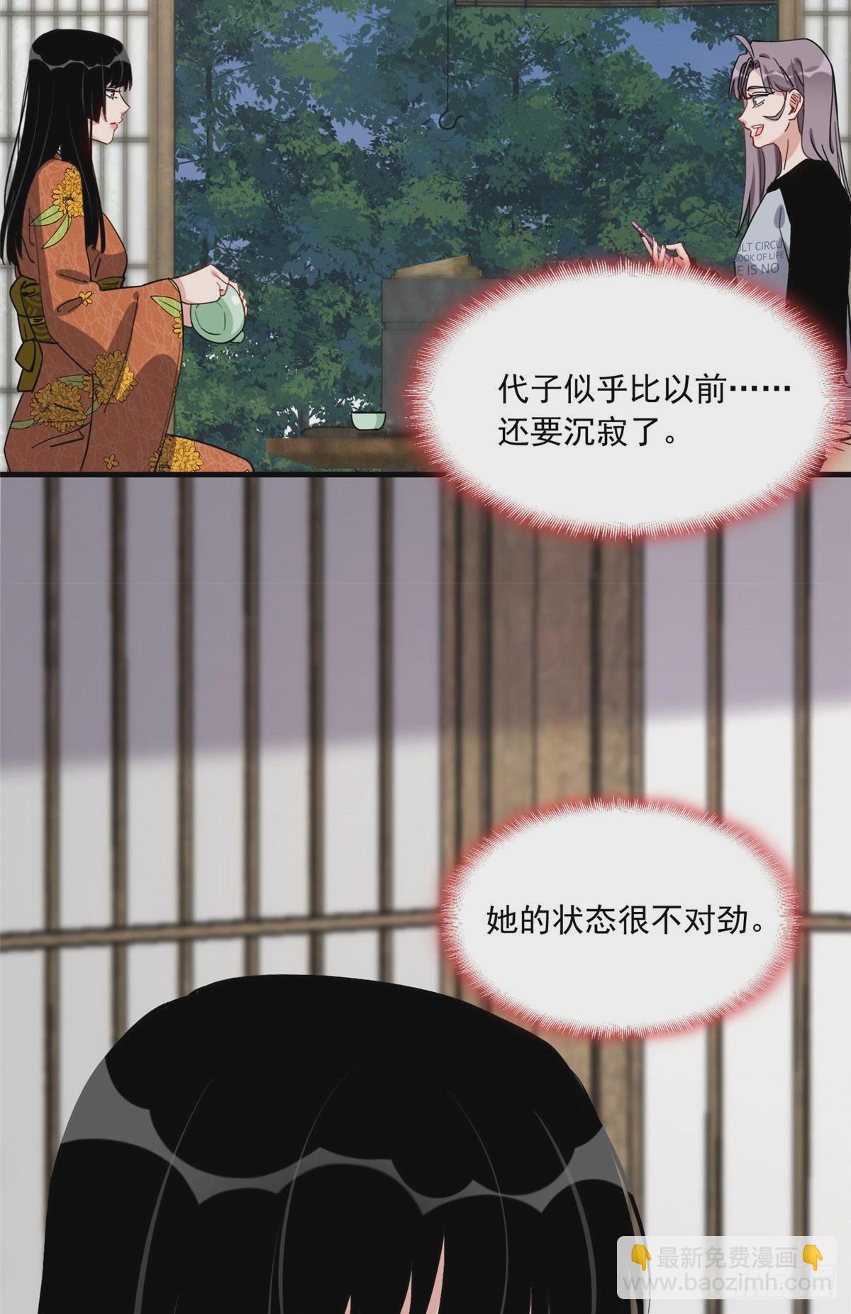 第87话 结婚也不错(1/2)-第88话