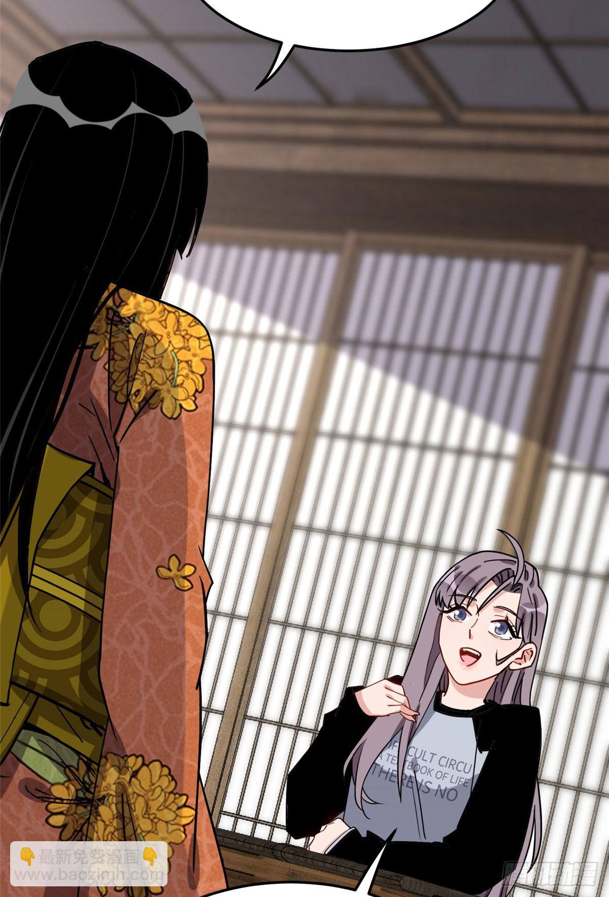 第87话 结婚也不错(1/2)-第88话