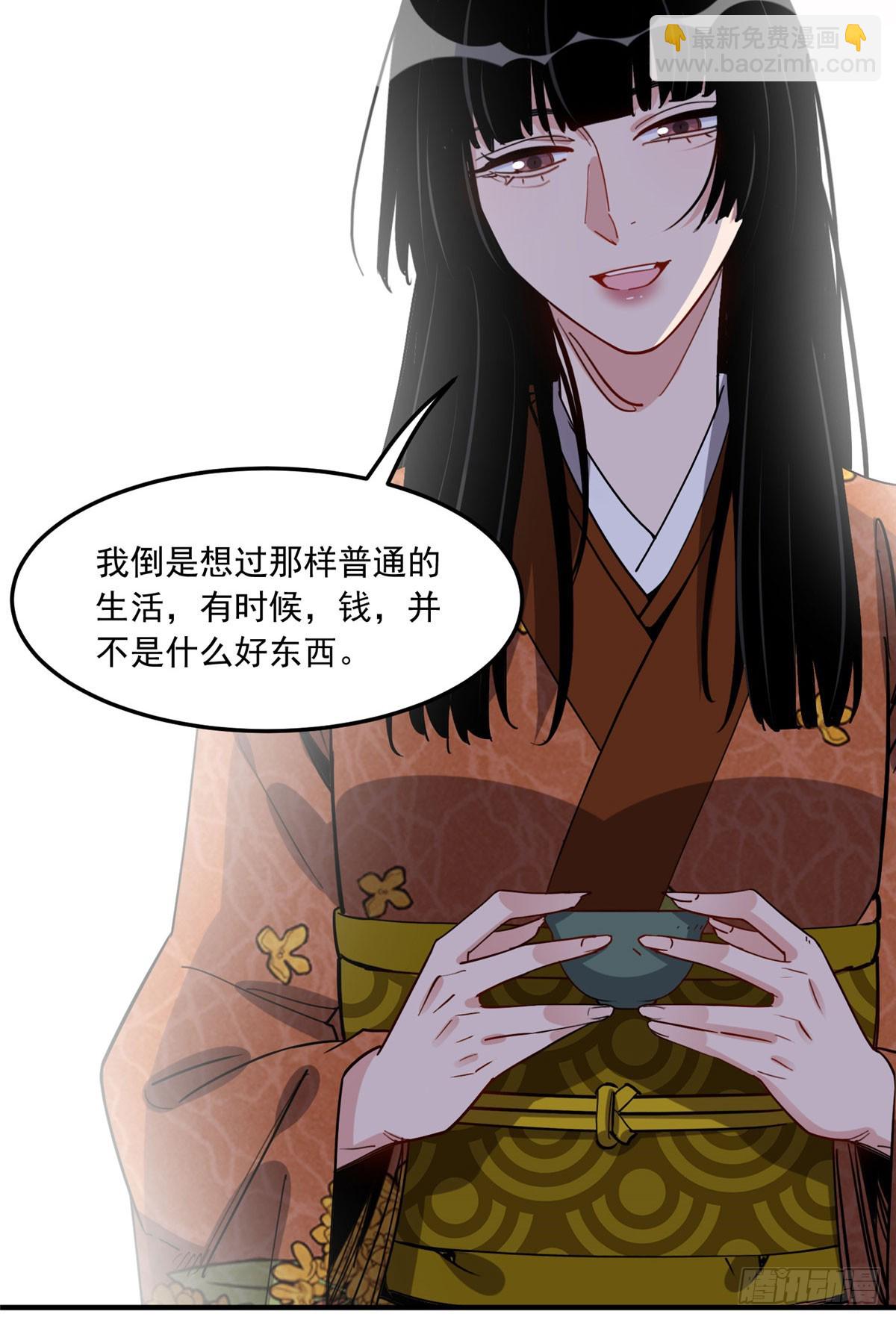 第87话 结婚也不错(1/2)-第88话