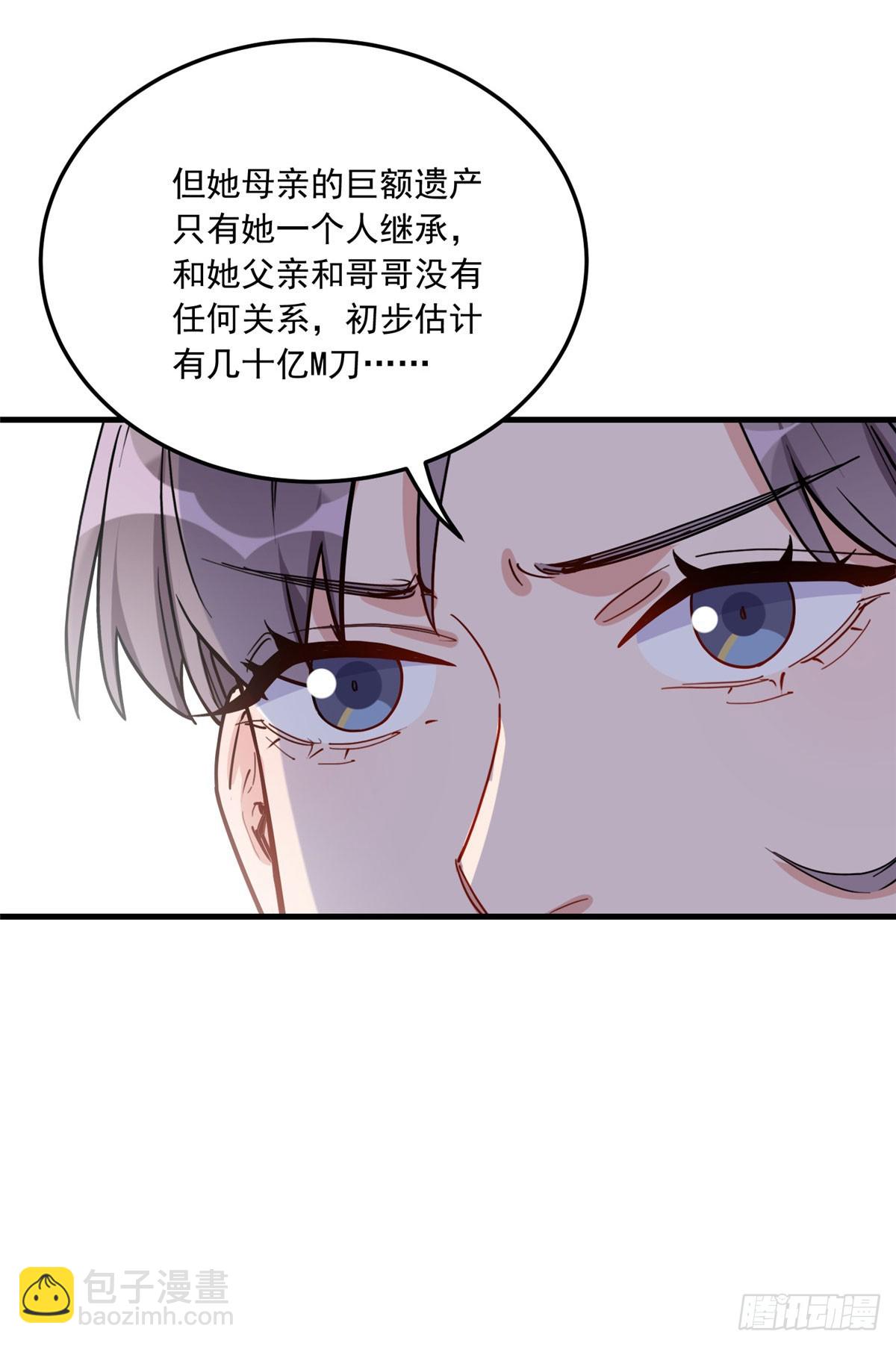 第89话 代子被下毒-第90话