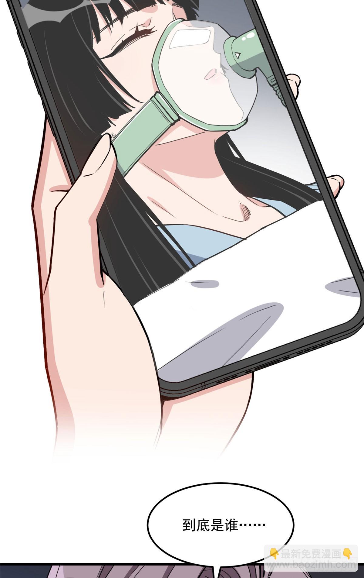 第89话 代子被下毒-第90话