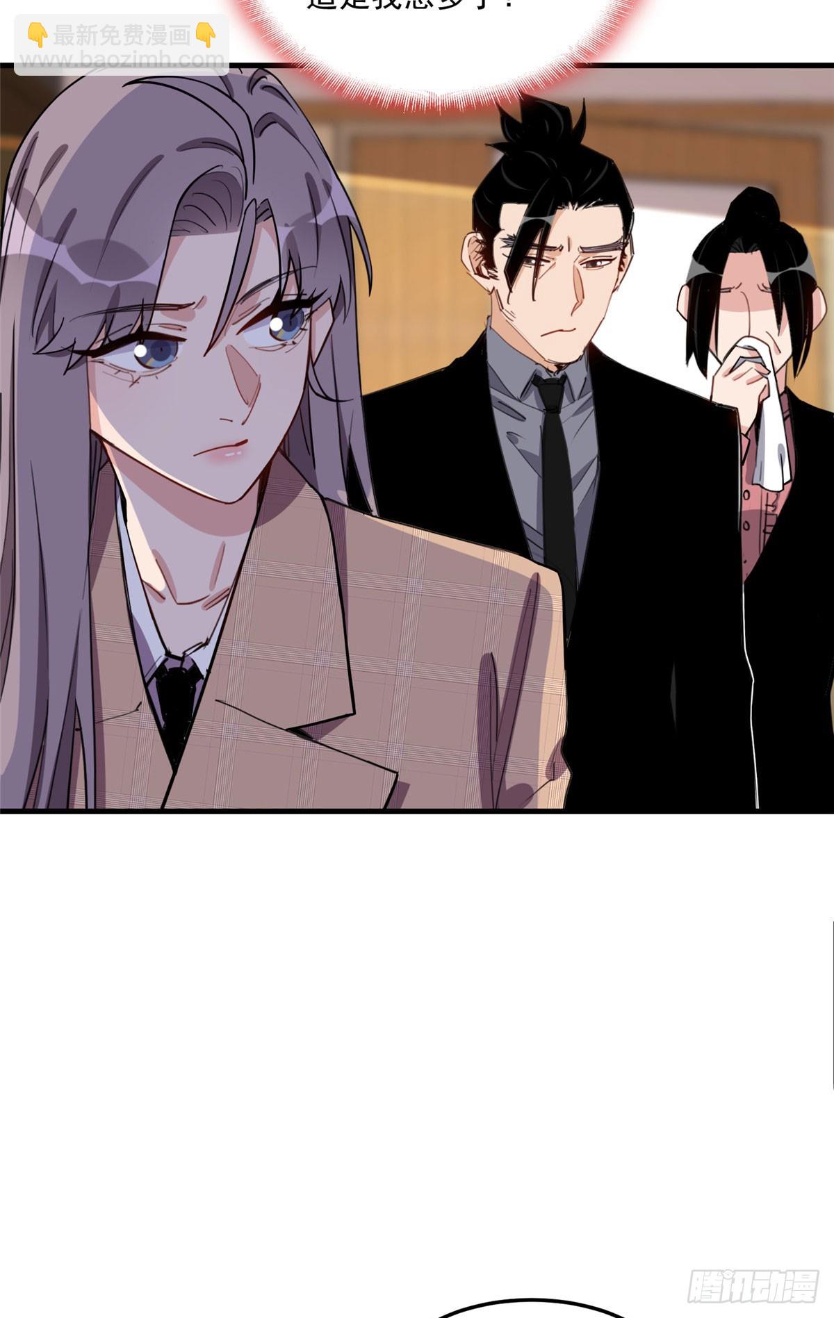 第89话 代子被下毒-第90话