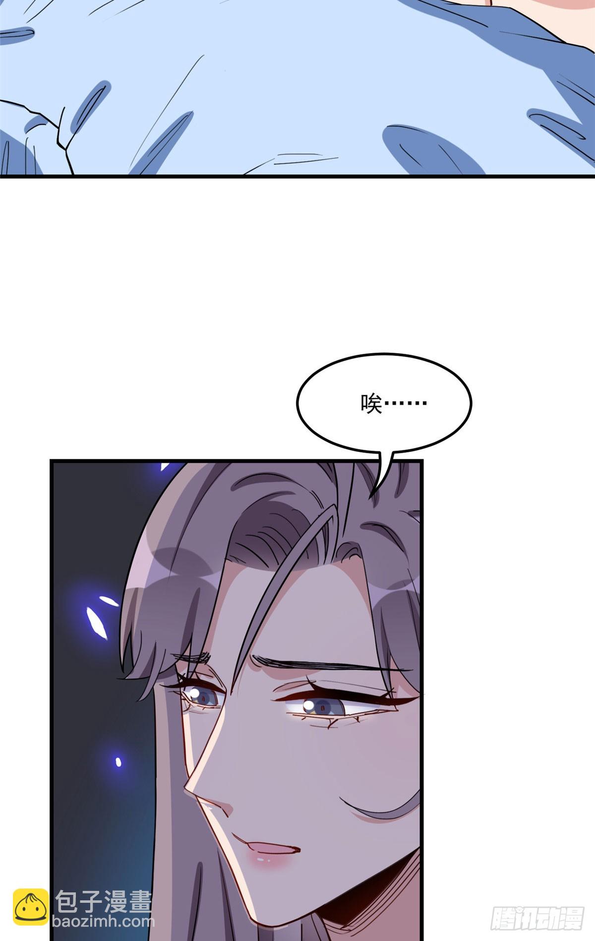 第89话 代子被下毒-第90话