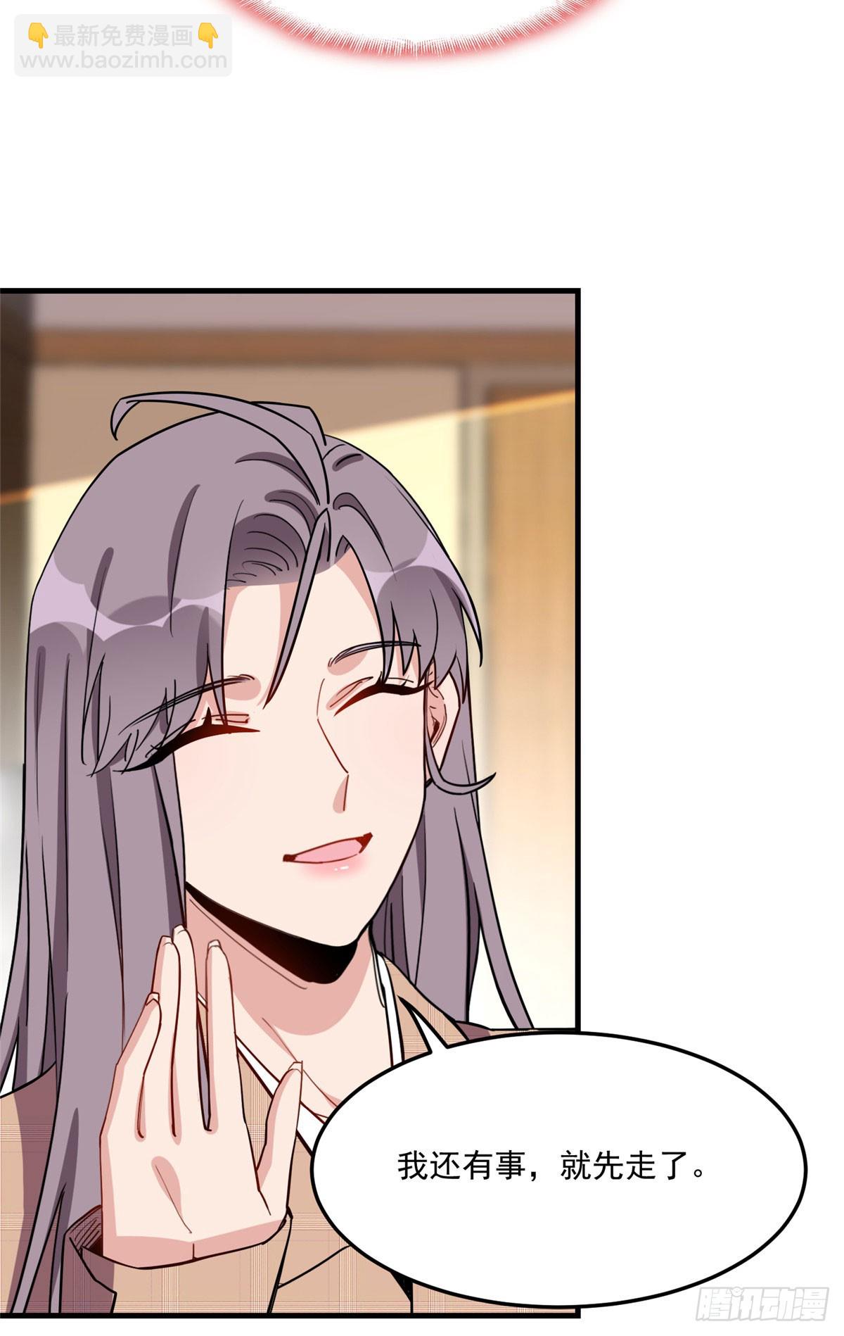 第89话 代子被下毒-第90话