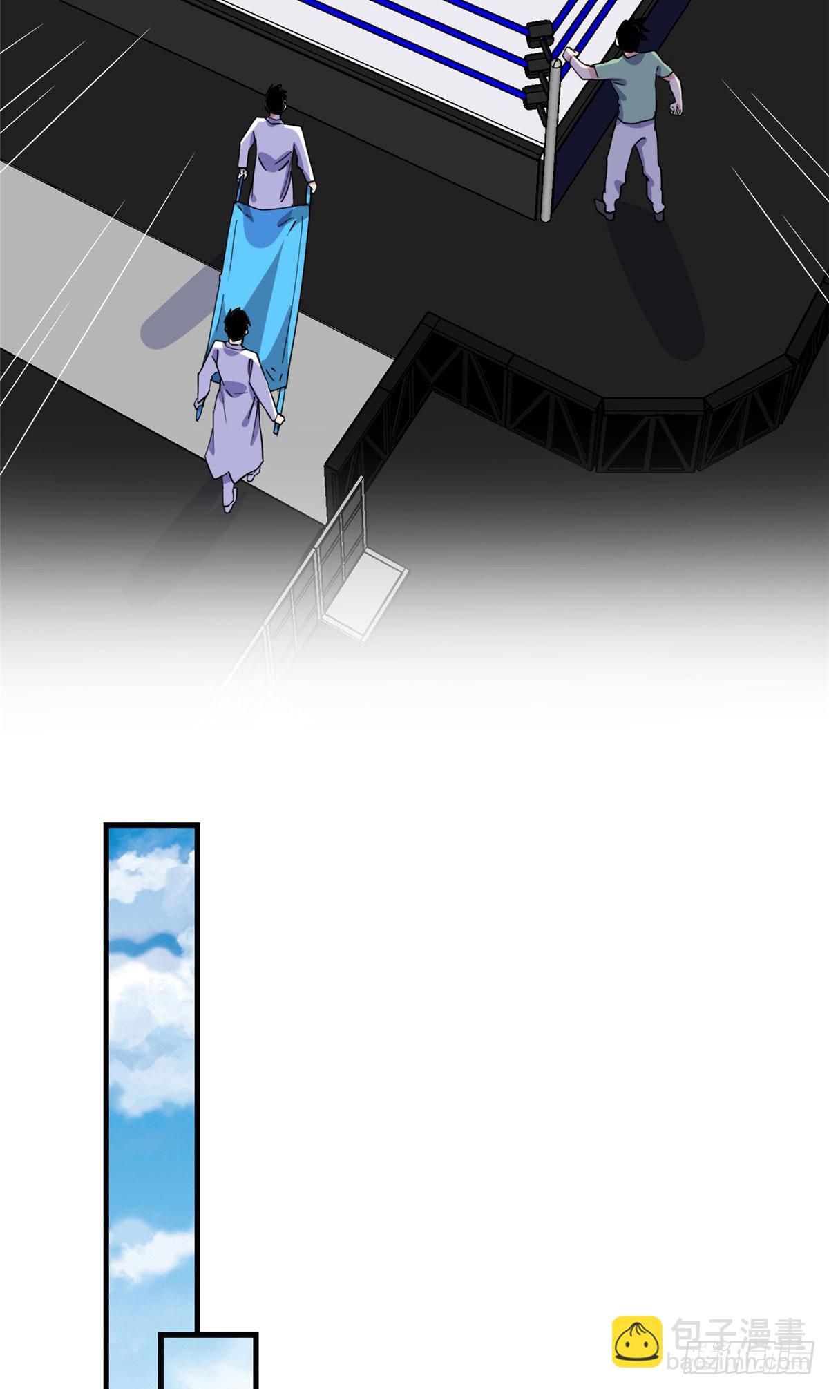 第89话 代子被下毒-第90话