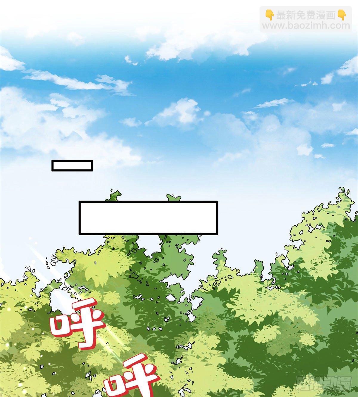 第10话 老公，你看他凶我！-第10话