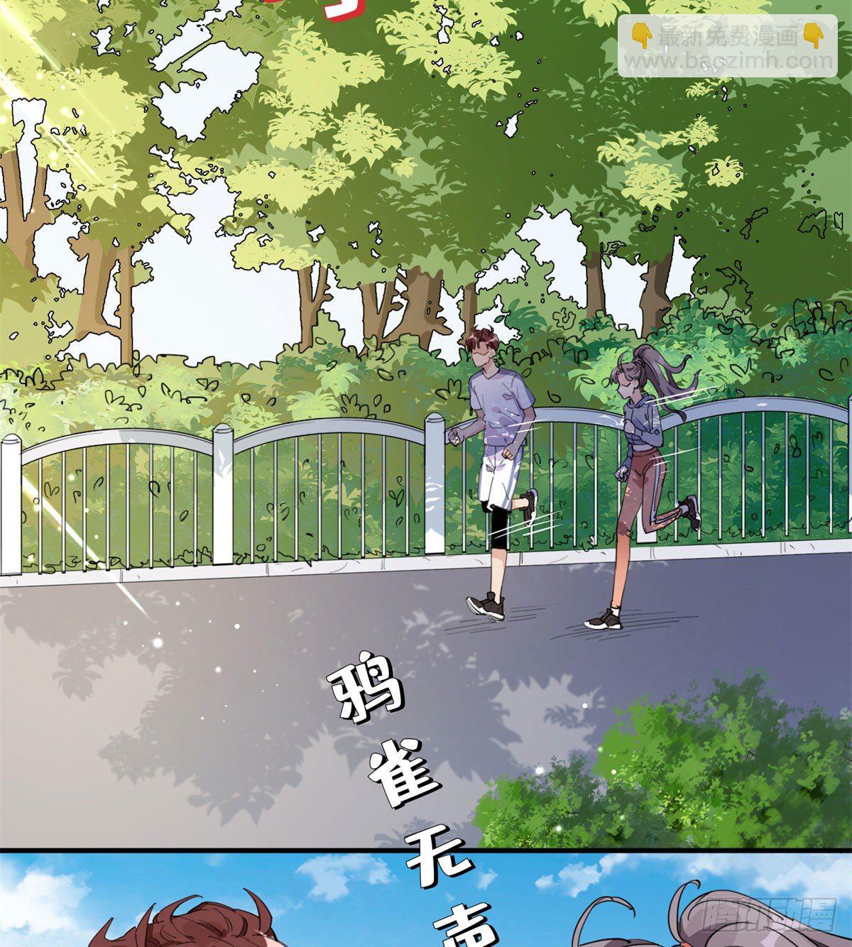 第10话 老公，你看他凶我！-第10话