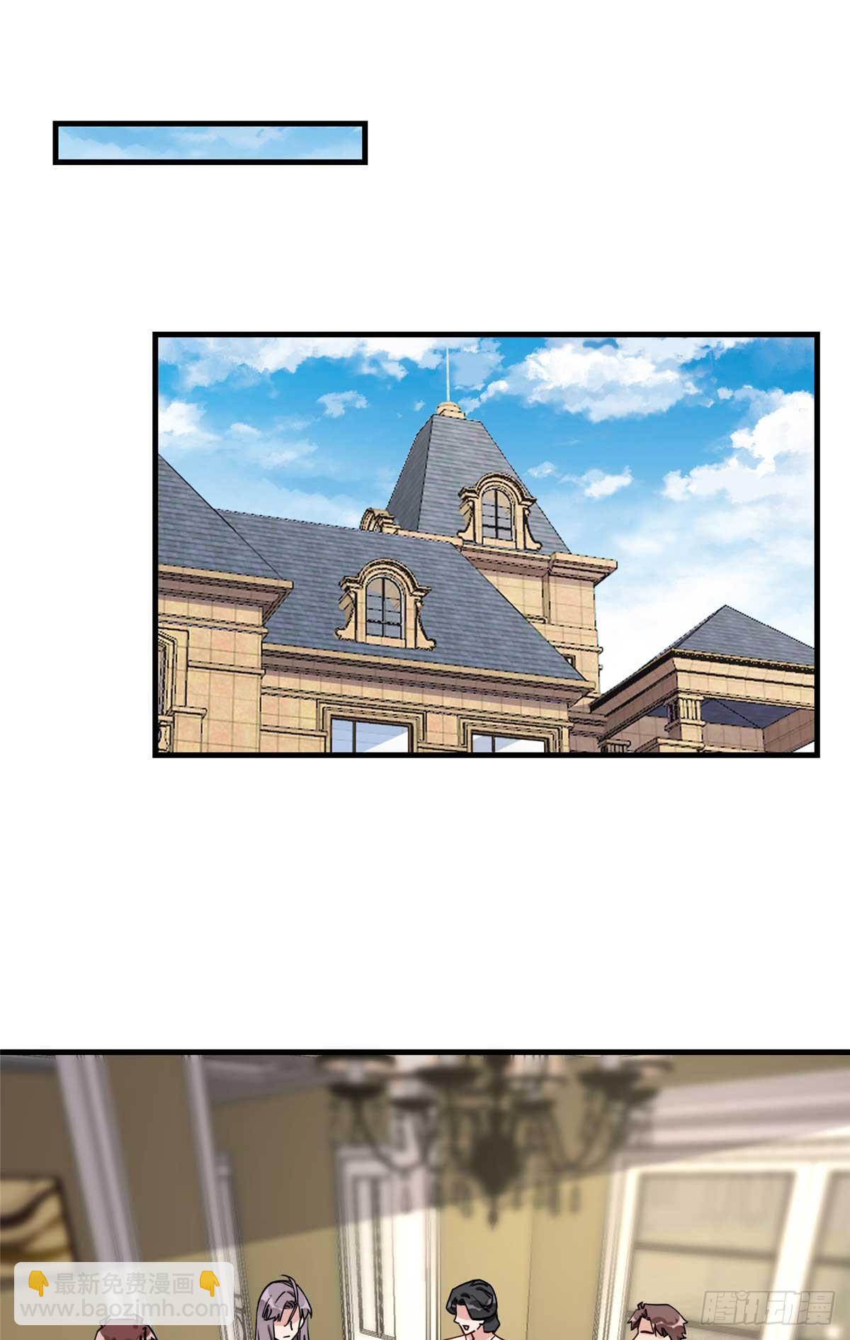 第91话 摸起来好舒服-第92话