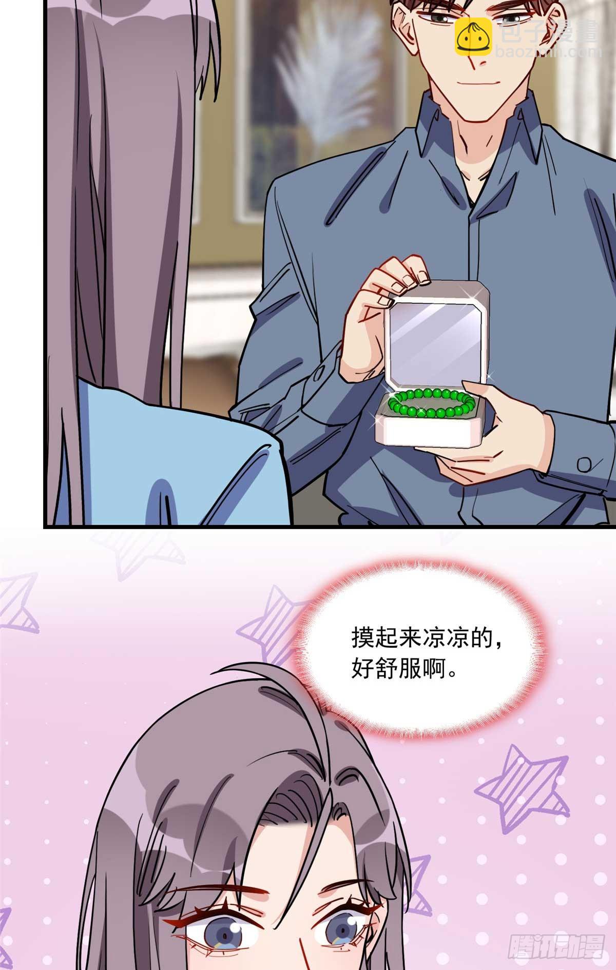 第91话 摸起来好舒服-第92话