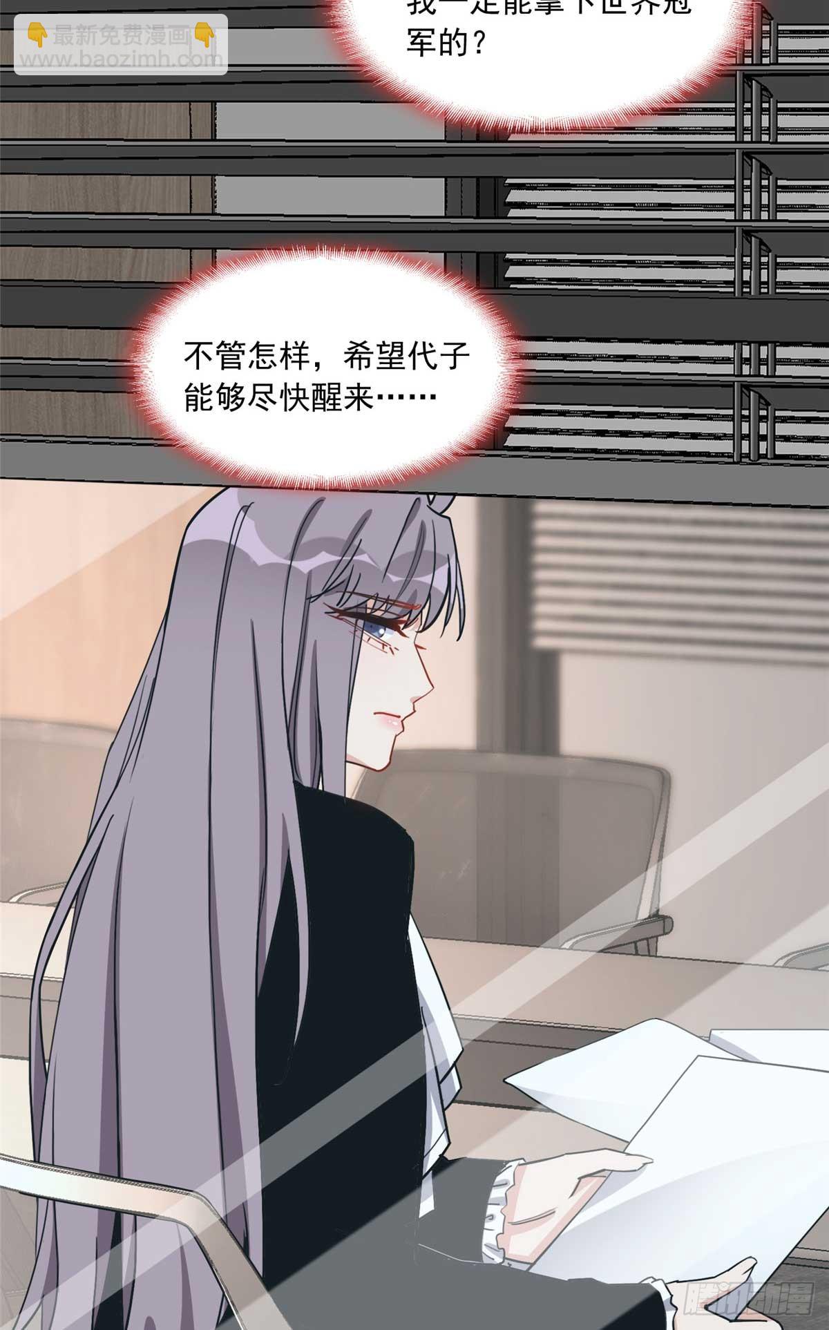 第91话 摸起来好舒服-第92话