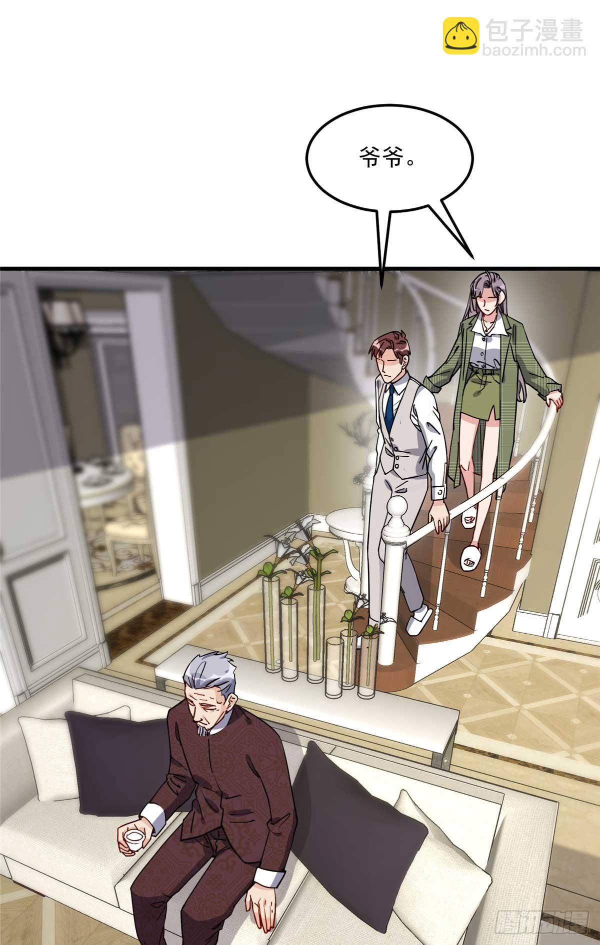 第91话 摸起来好舒服-第92话