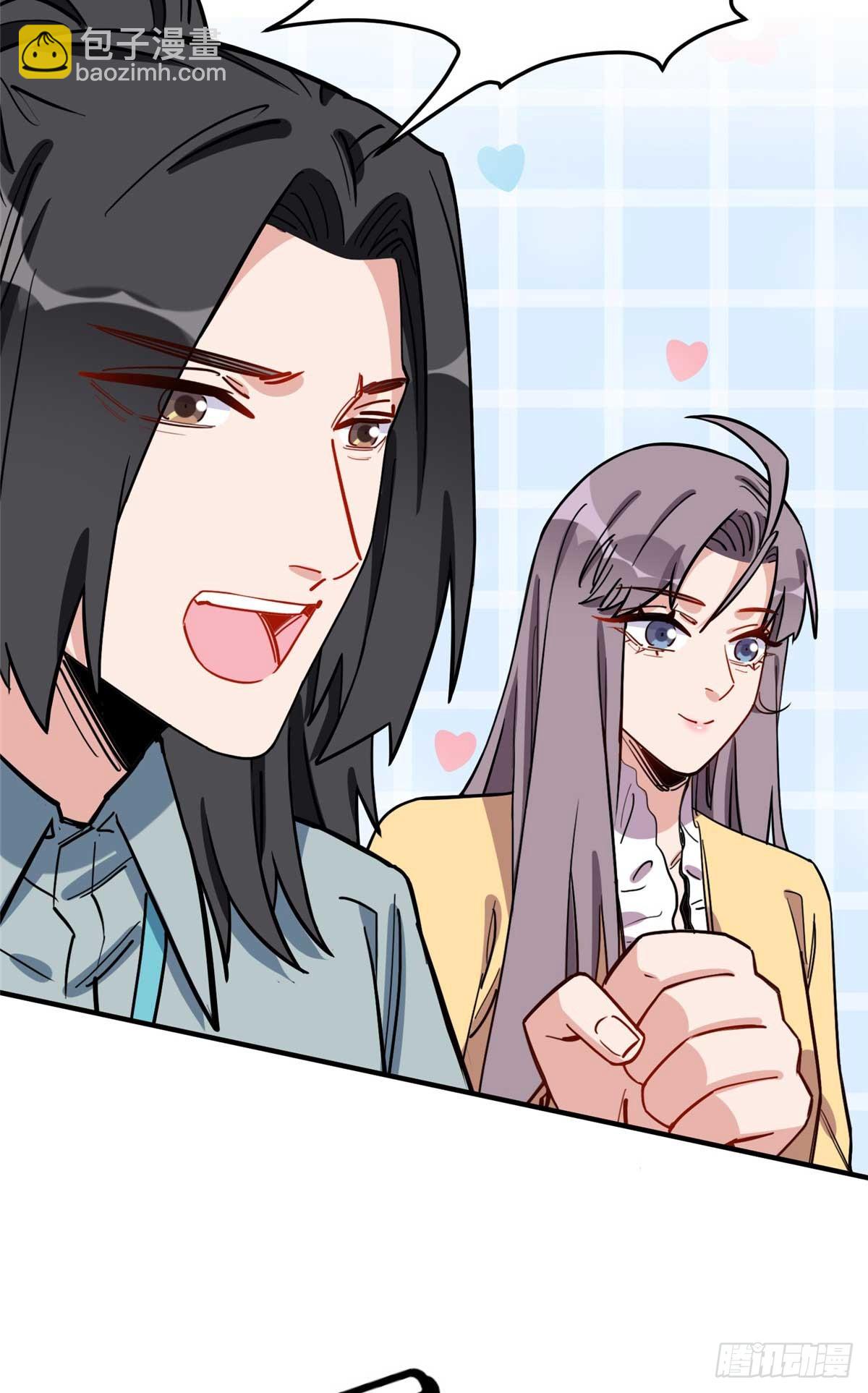 第91话 摸起来好舒服-第92话