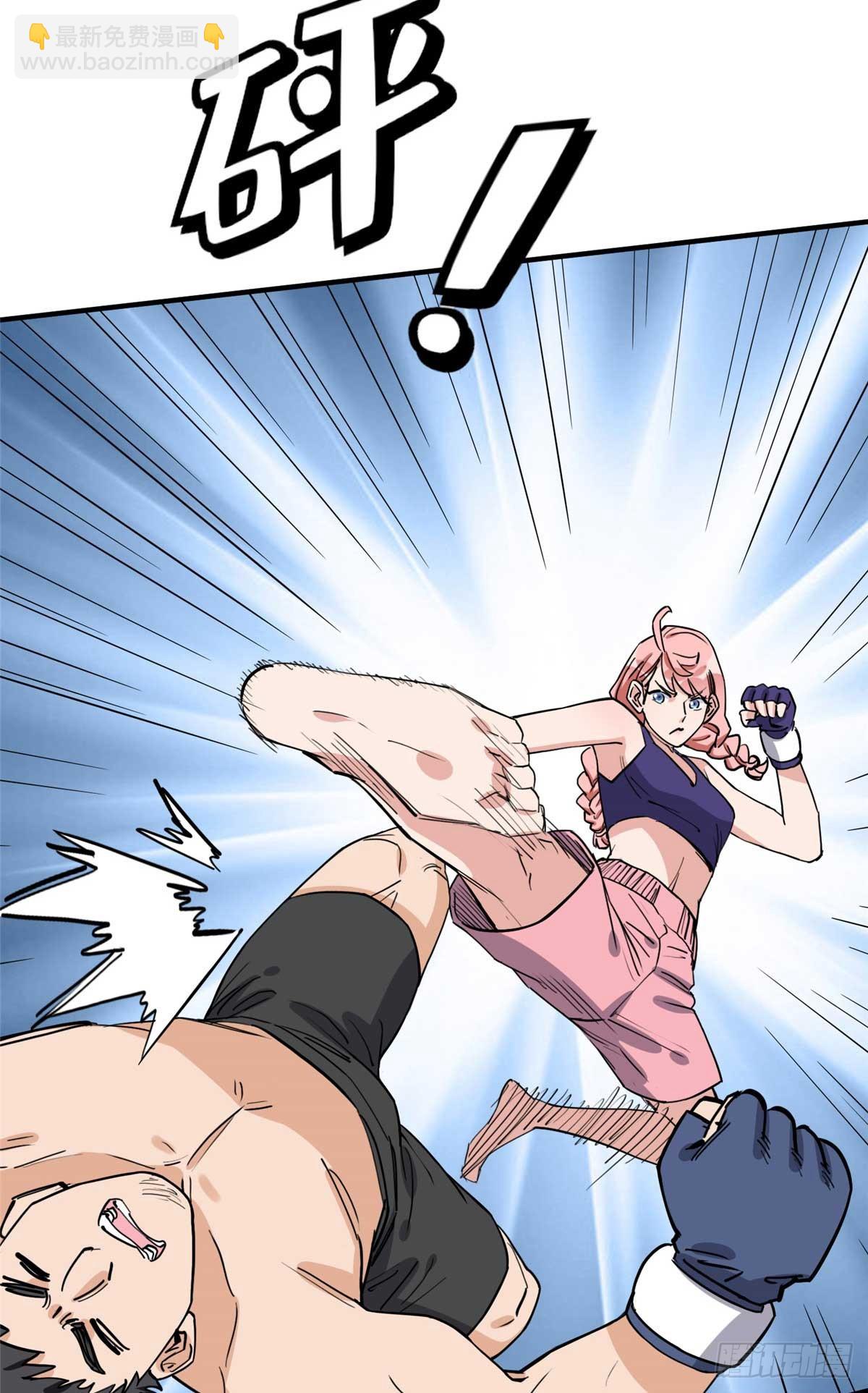 第91话 摸起来好舒服-第92话