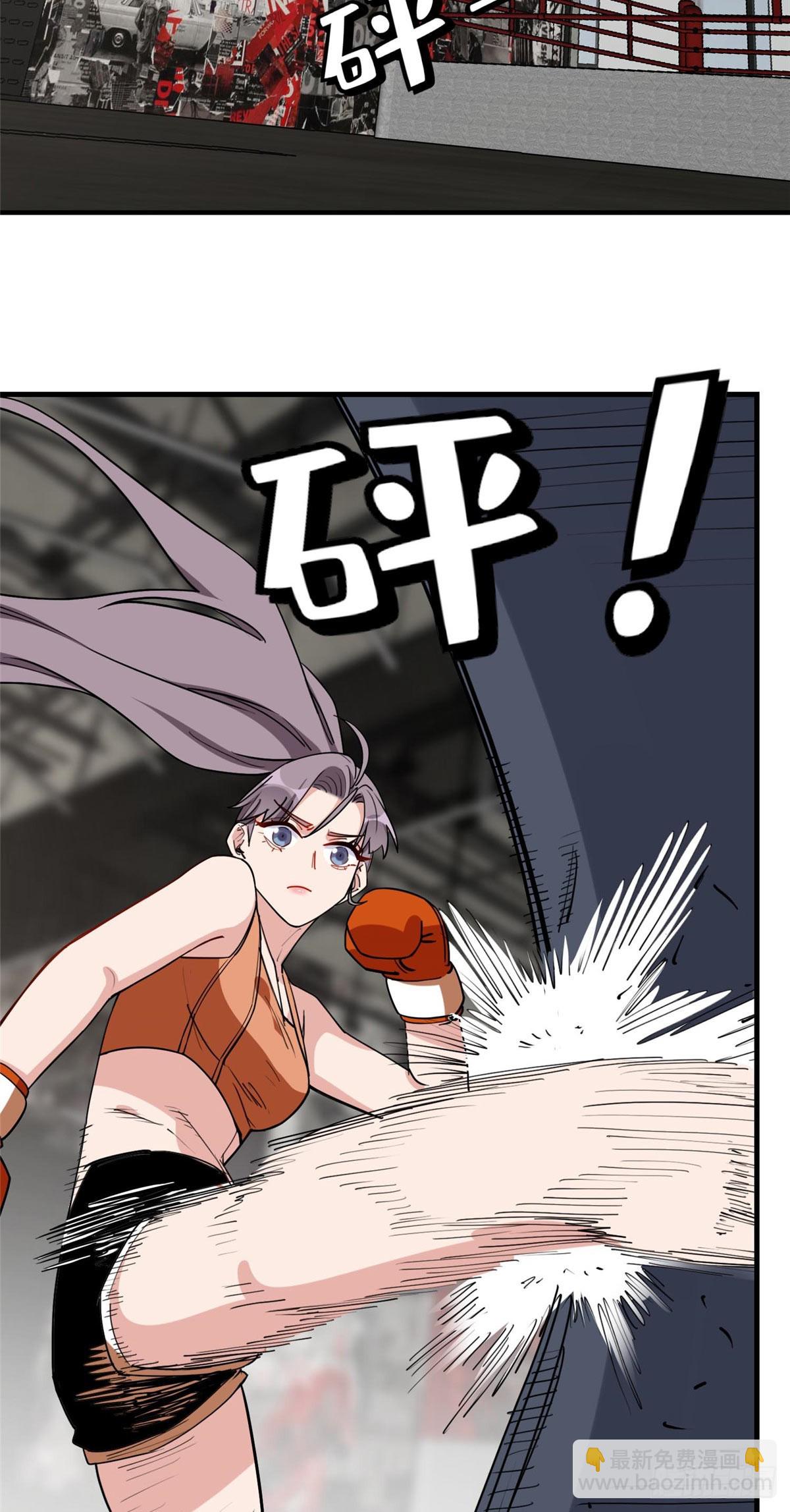 第93话 唐迟vs崔振山-第94话