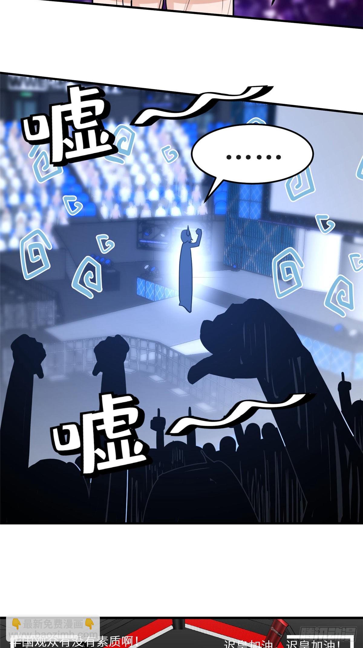 第93话 唐迟vs崔振山-第94话