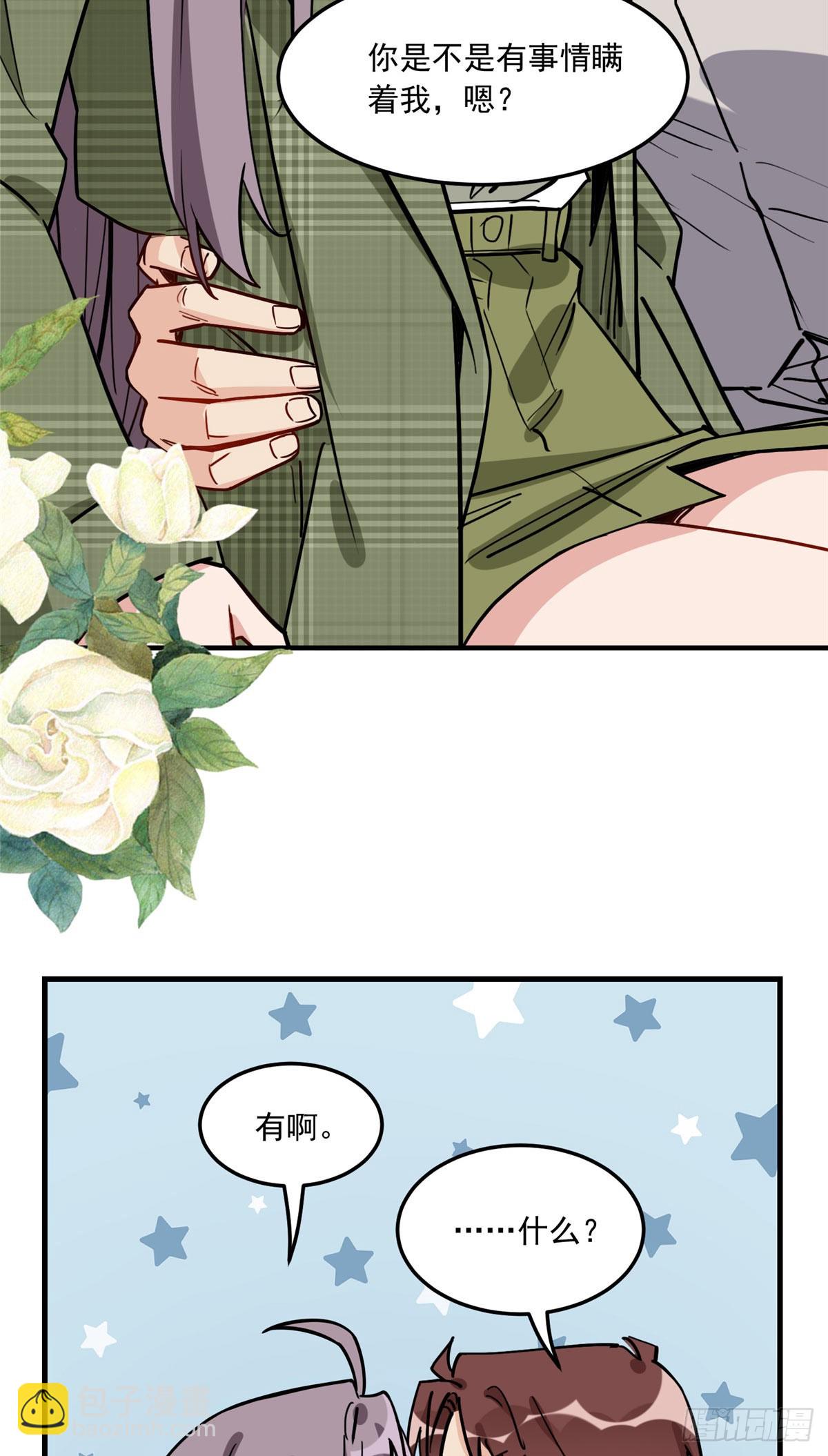 第93话 唐迟vs崔振山-第94话