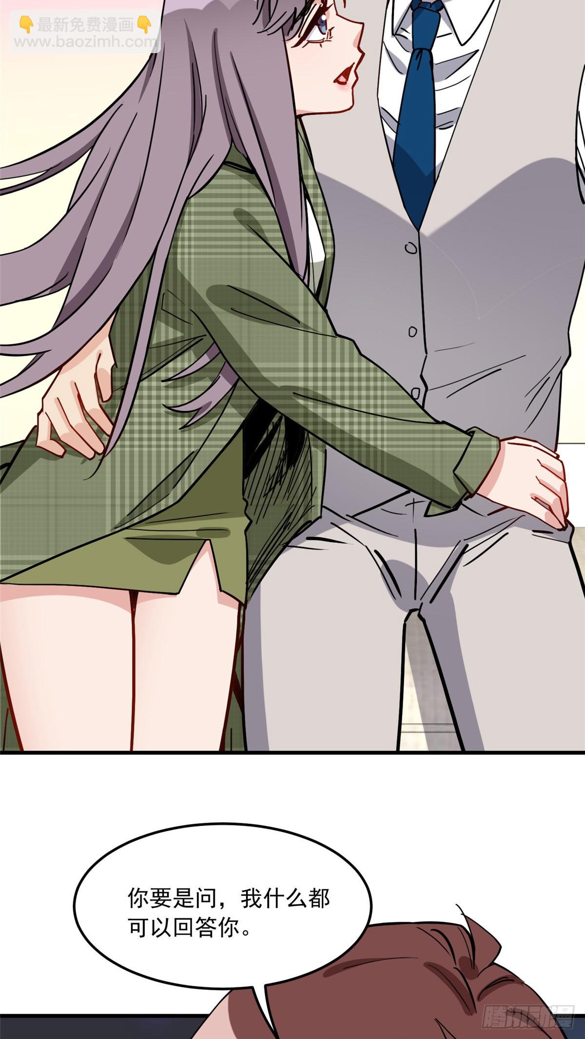 第93话 唐迟vs崔振山-第94话