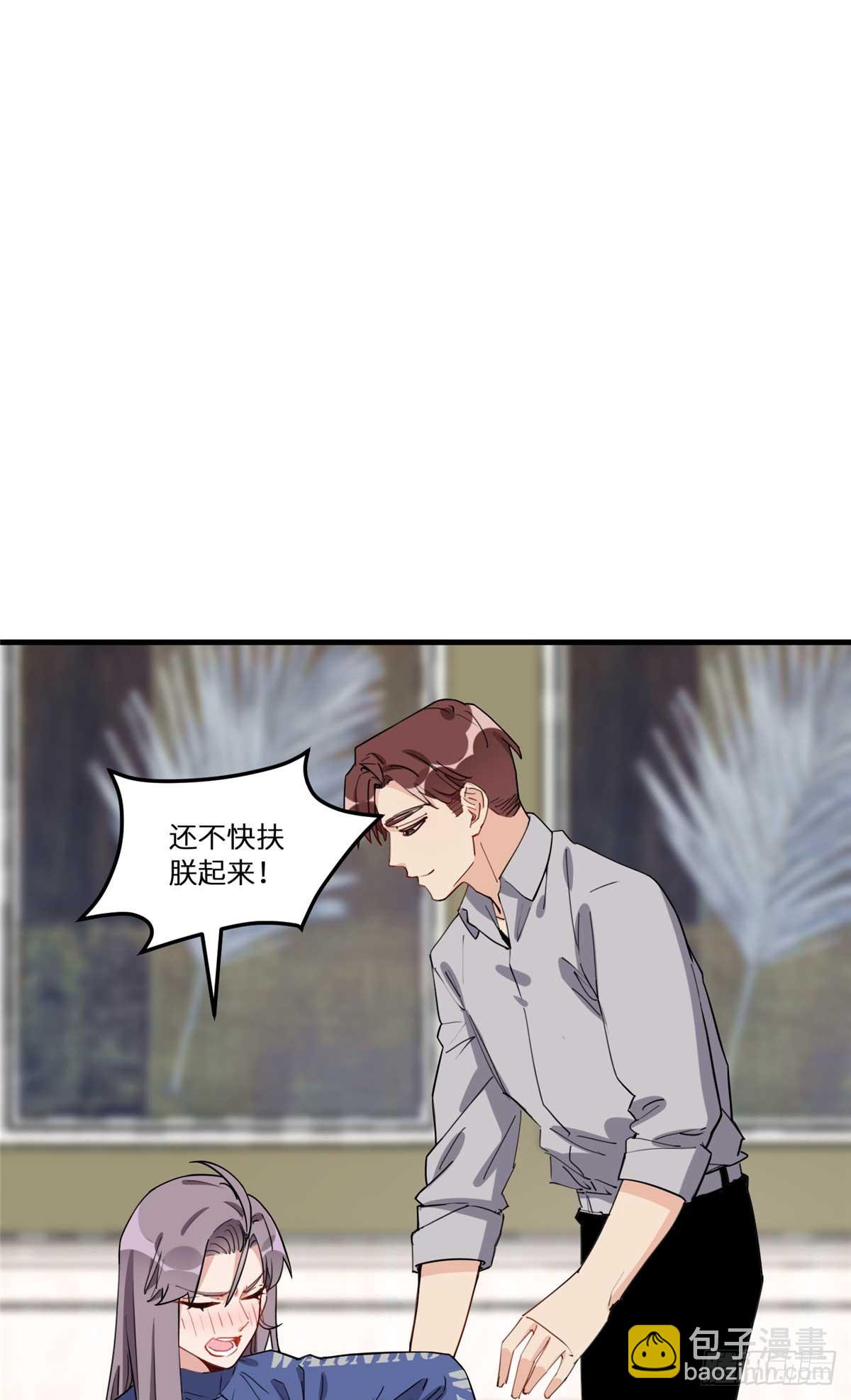 第95话 老公，抱我去浴室嘛~-第96话