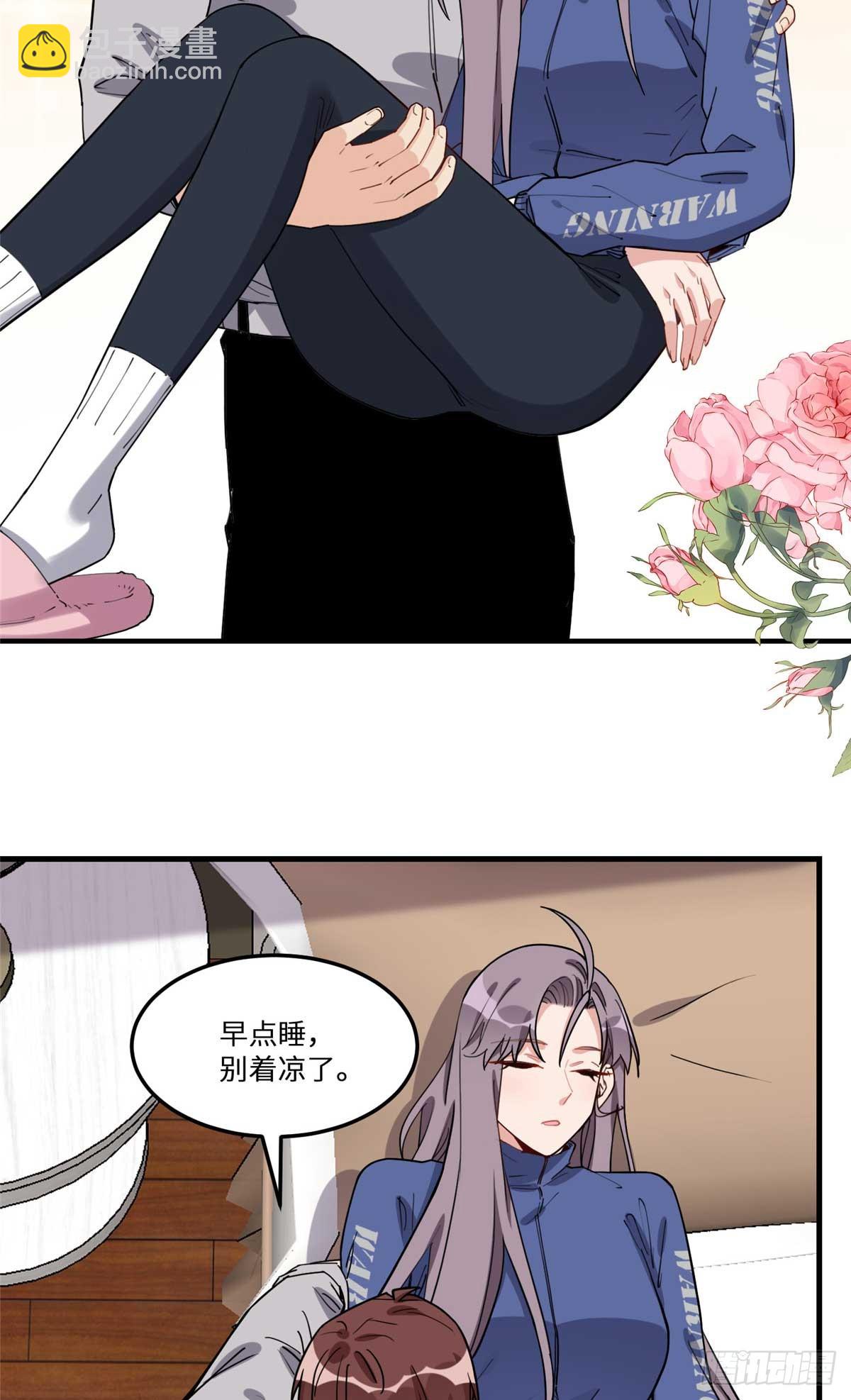 第95话 老公，抱我去浴室嘛~-第96话