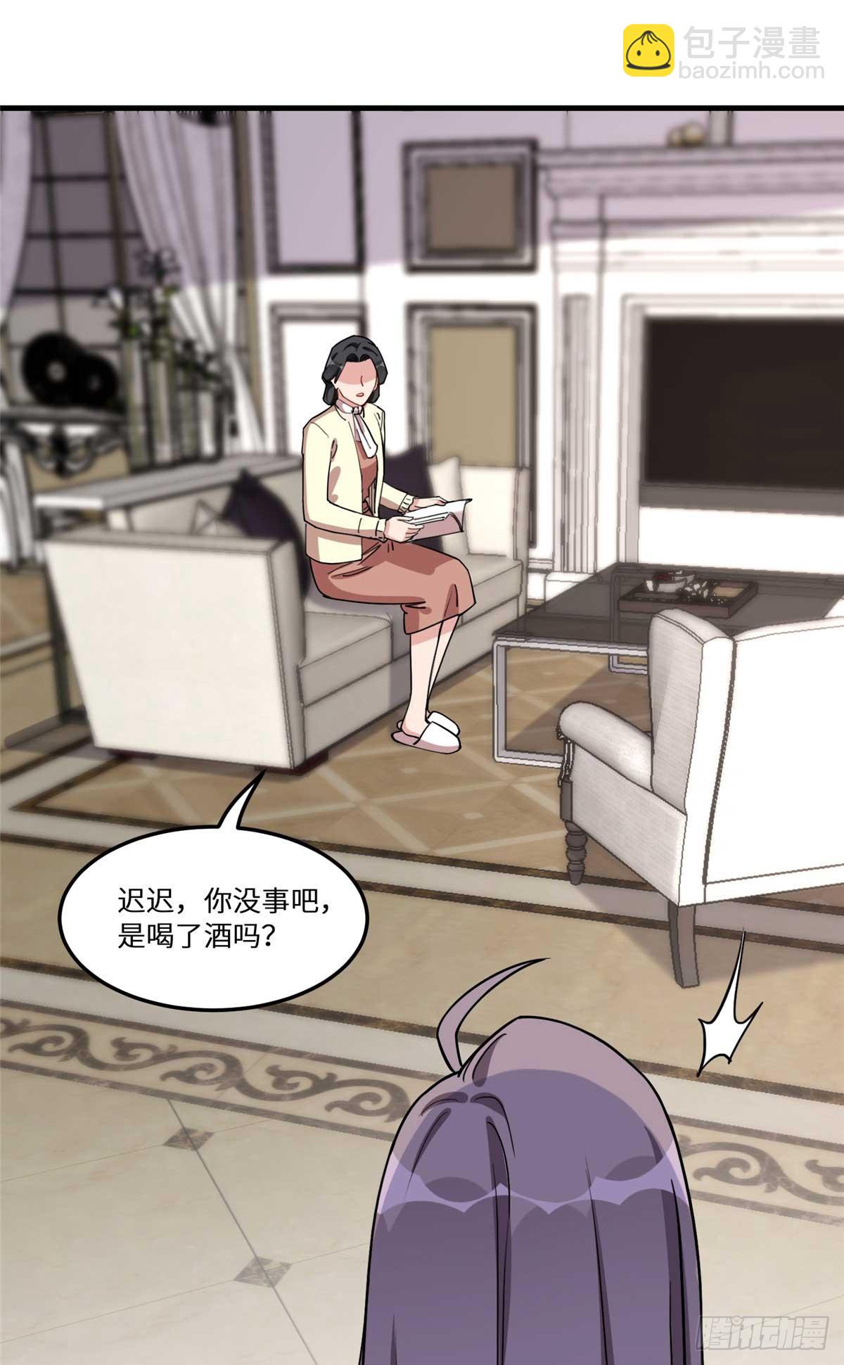 第95话 老公，抱我去浴室嘛~-第96话