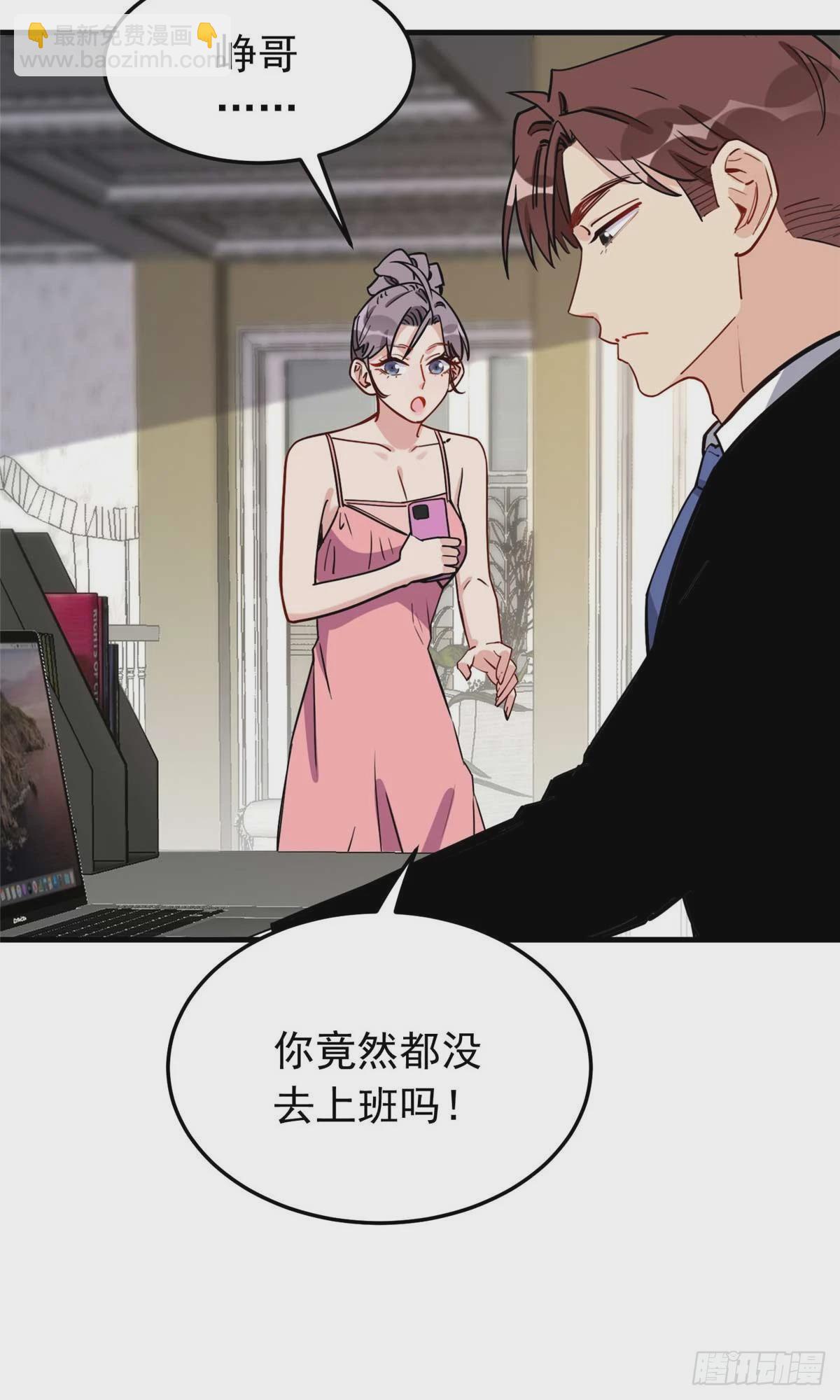 第95话 老公，抱我去浴室嘛~-第96话