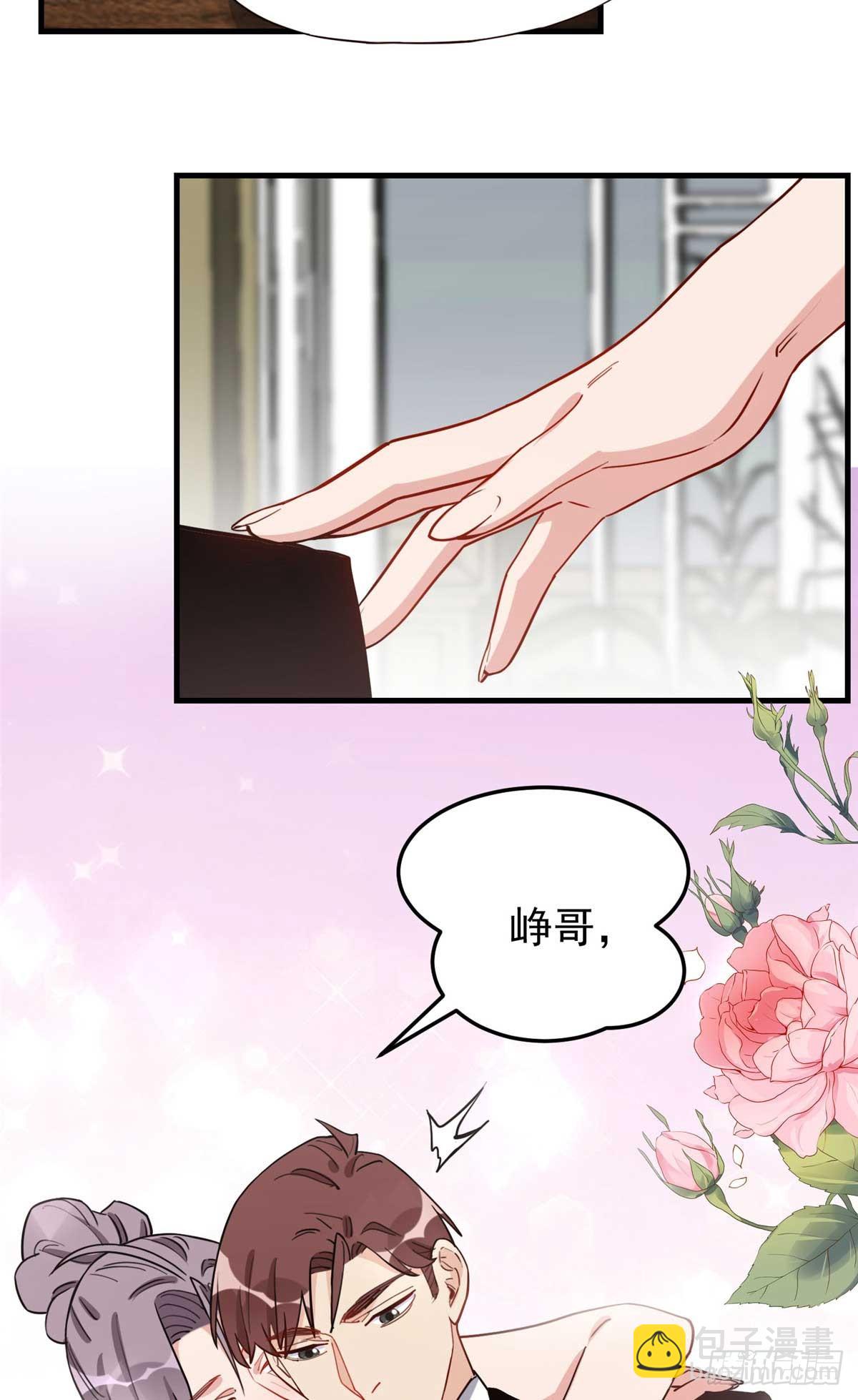 第95话 老公，抱我去浴室嘛~-第96话