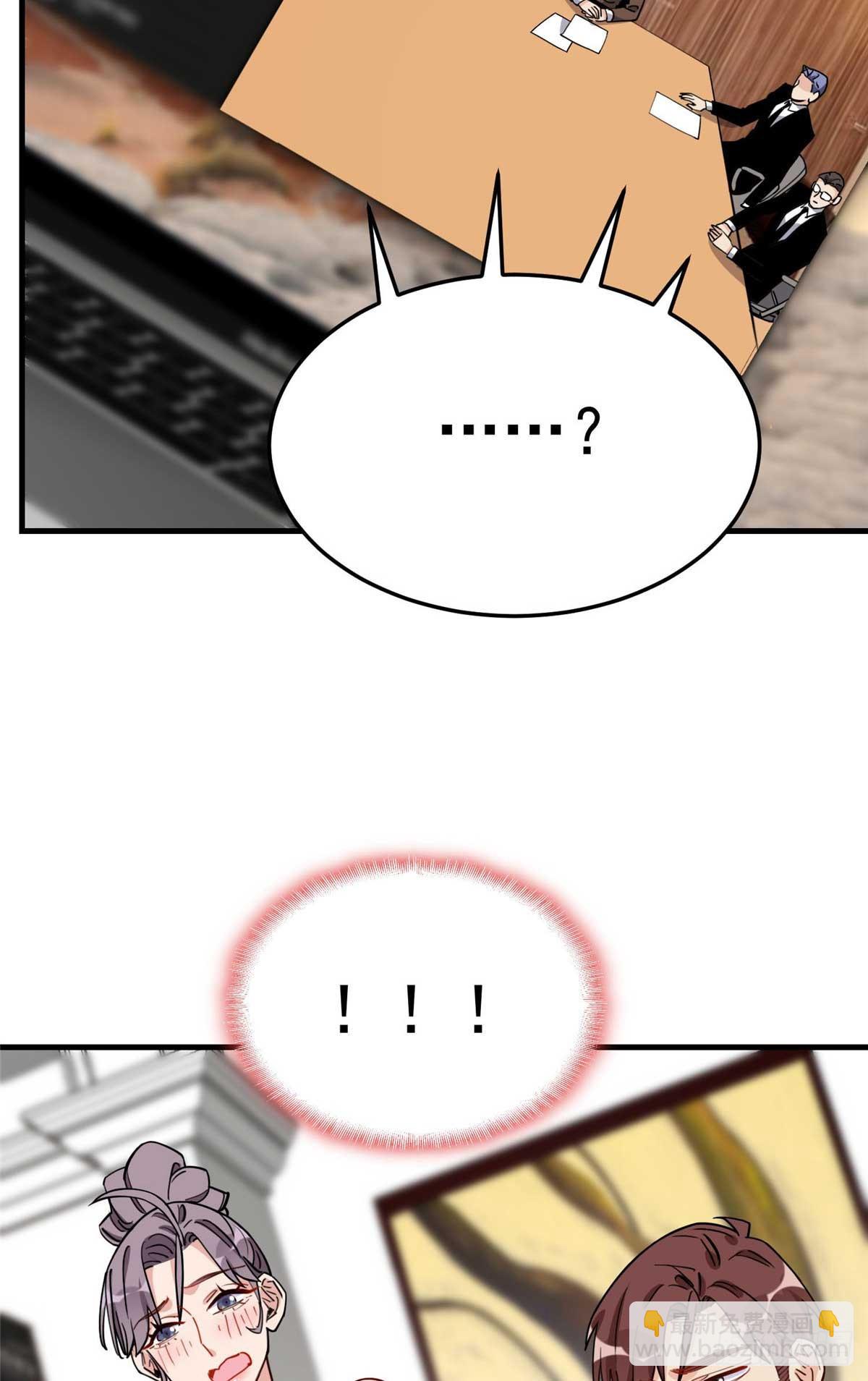 第95话 老公，抱我去浴室嘛~-第96话