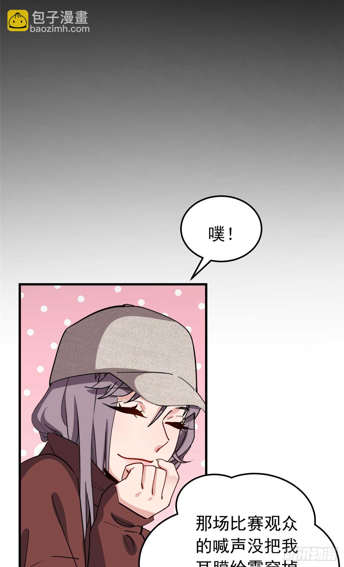 第97话 全家在线看我打架-第98话