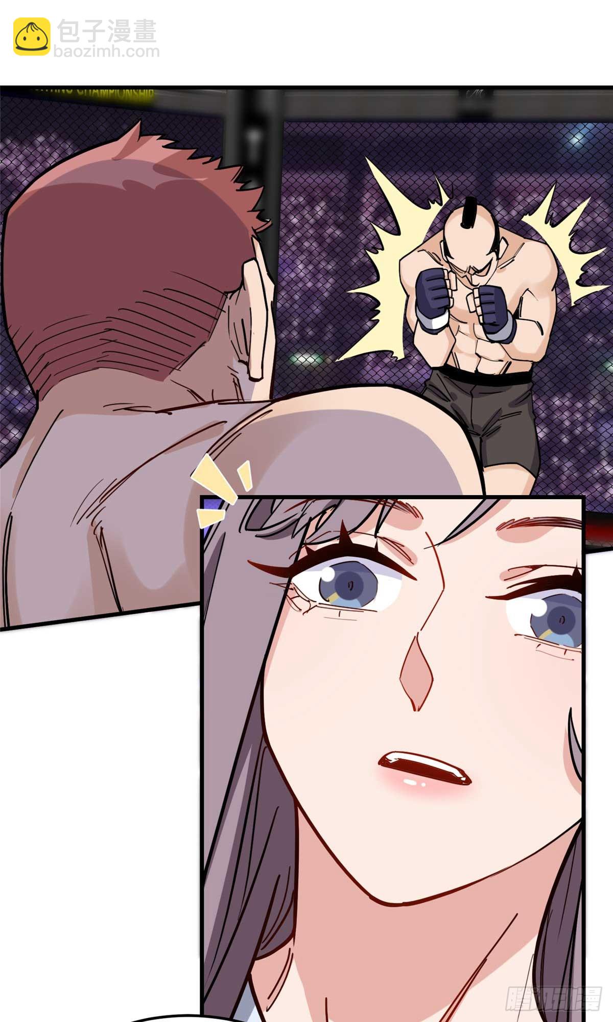 第97话 全家在线看我打架-第98话