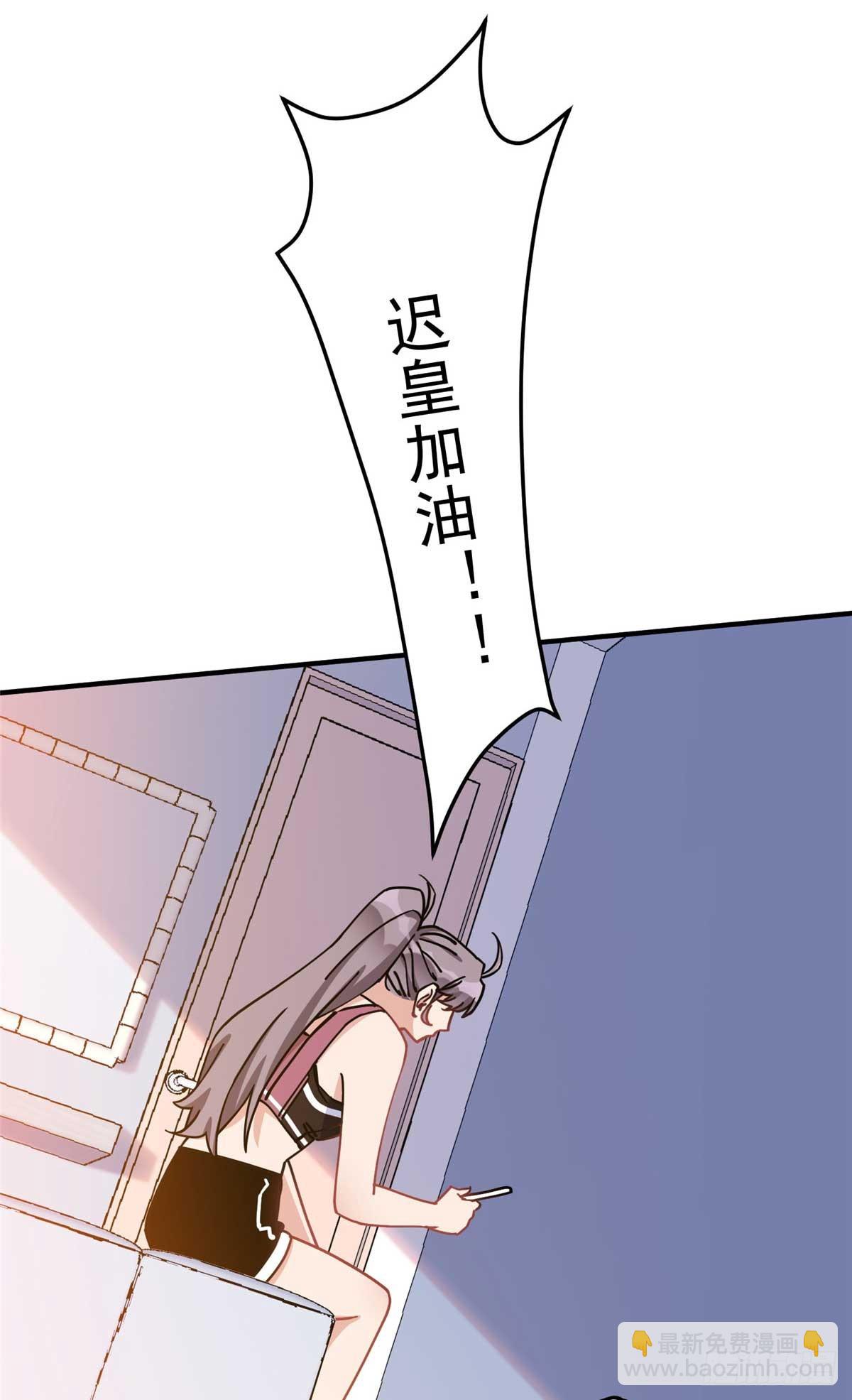 第97话 全家在线看我打架-第98话