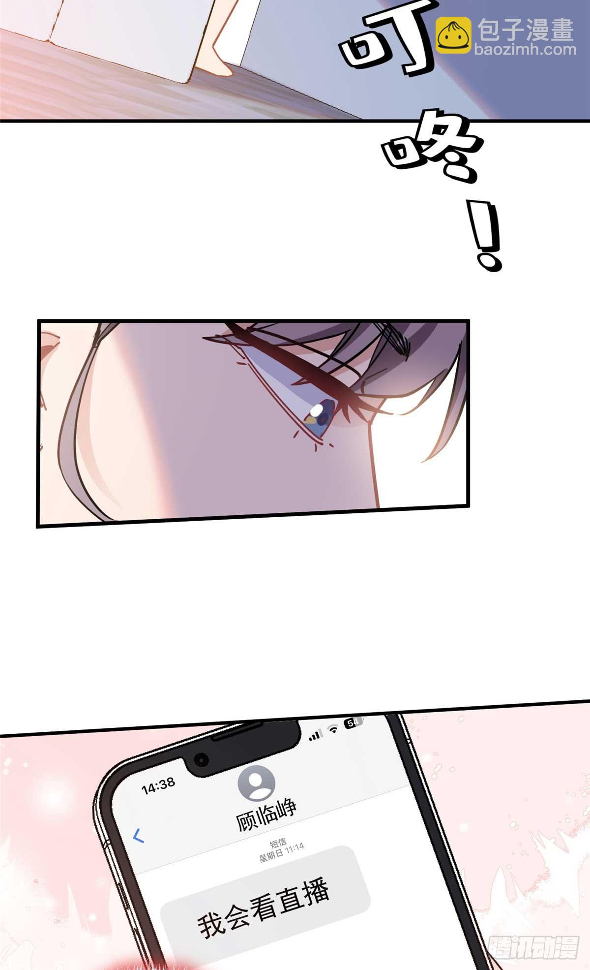 第97话 全家在线看我打架-第98话