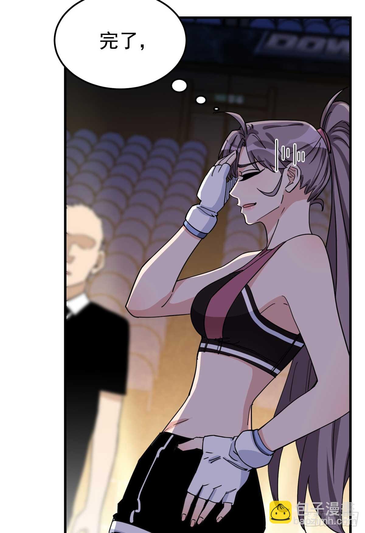 第97话 全家在线看我打架-第98话