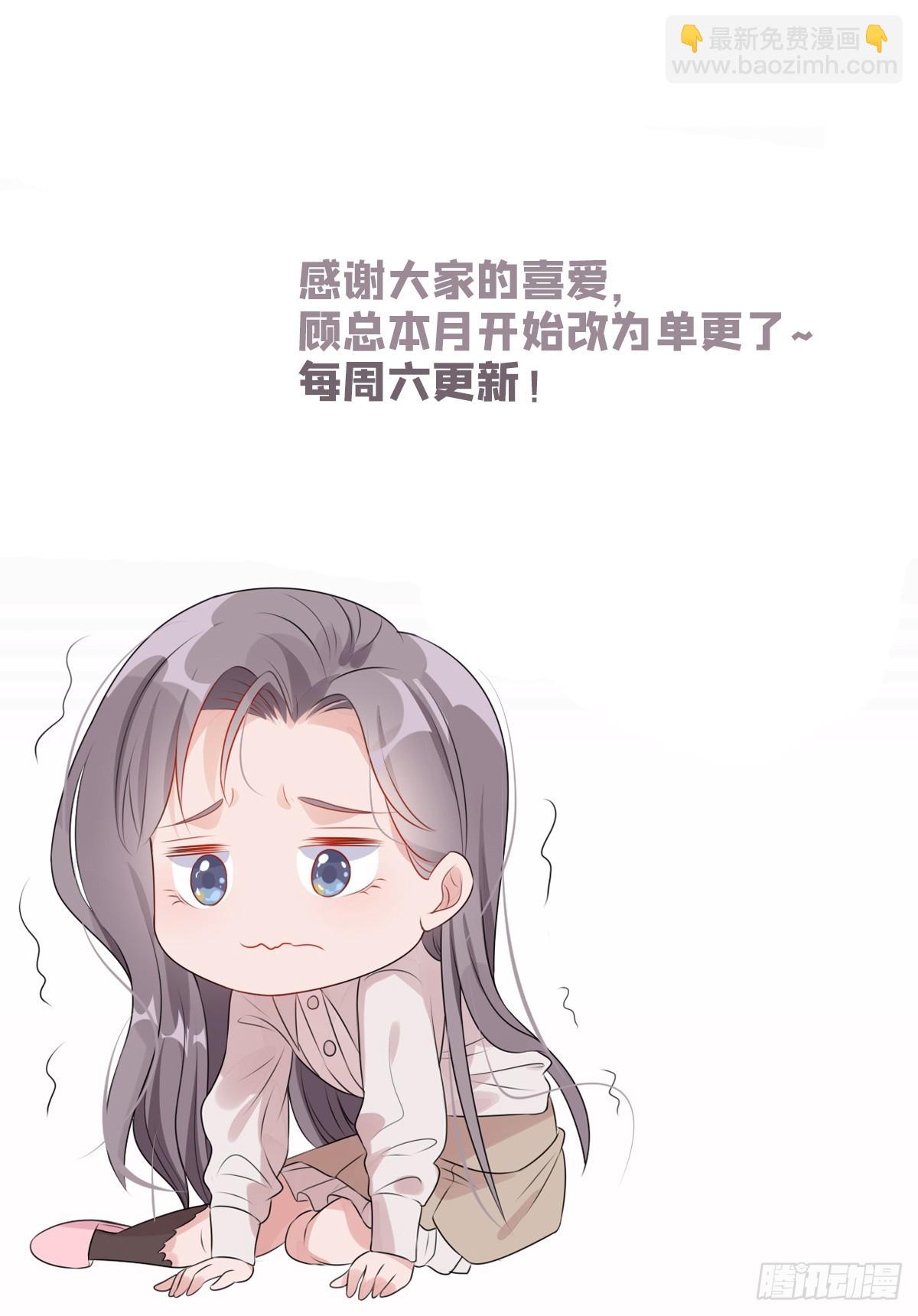 第97话 全家在线看我打架-第98话