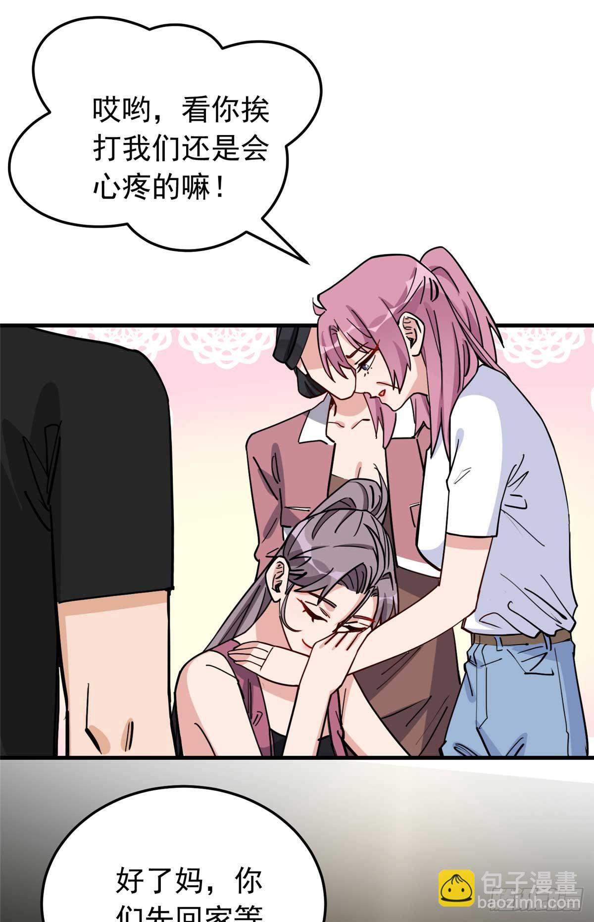 第99话 唐迟镇场子-第100话