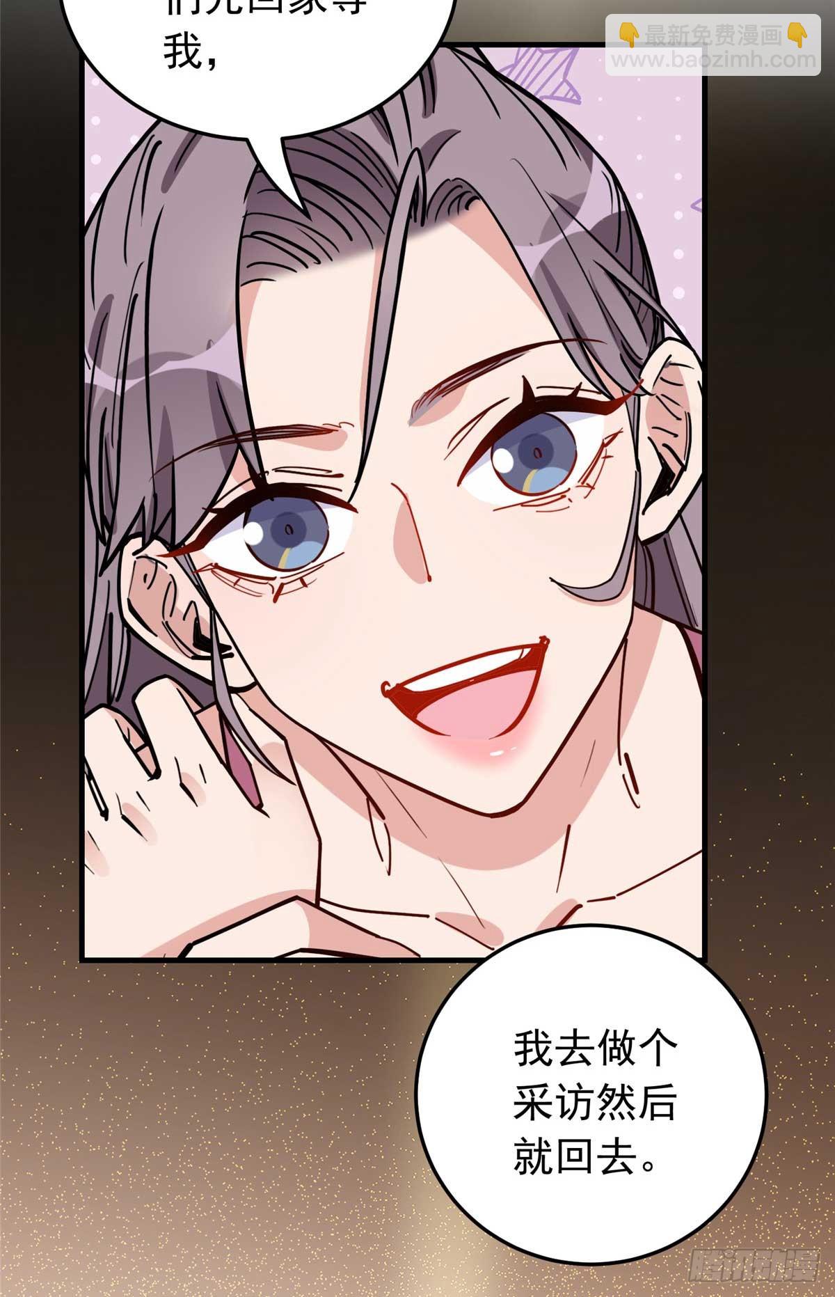 第99话 唐迟镇场子-第100话