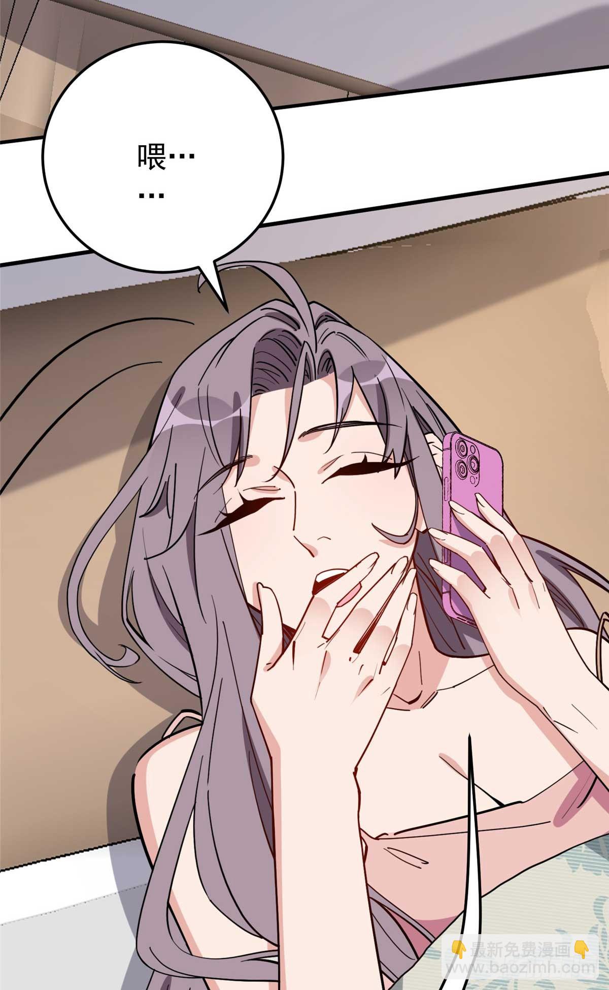 第99话 唐迟镇场子-第100话