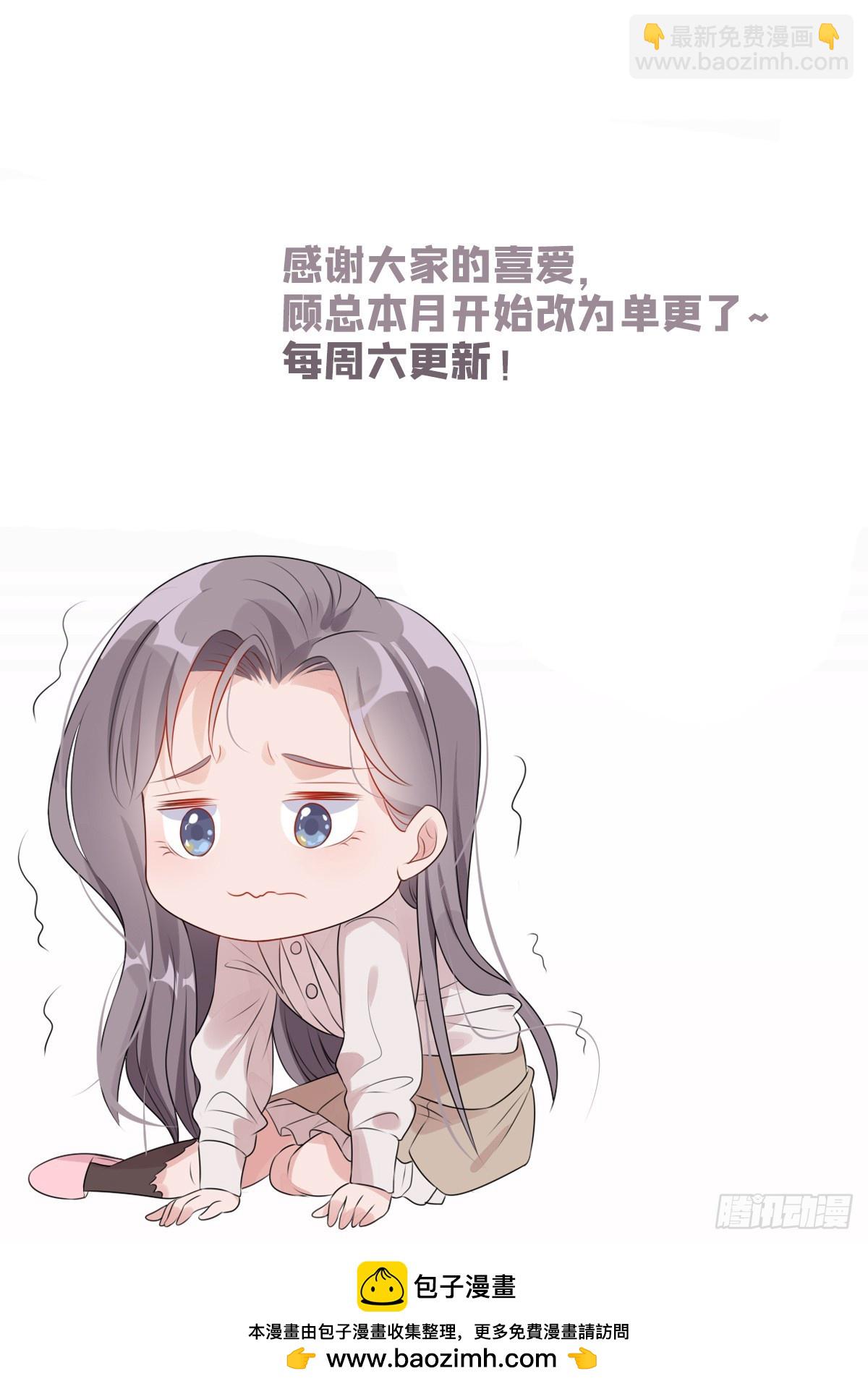 第99话 唐迟镇场子-第100话