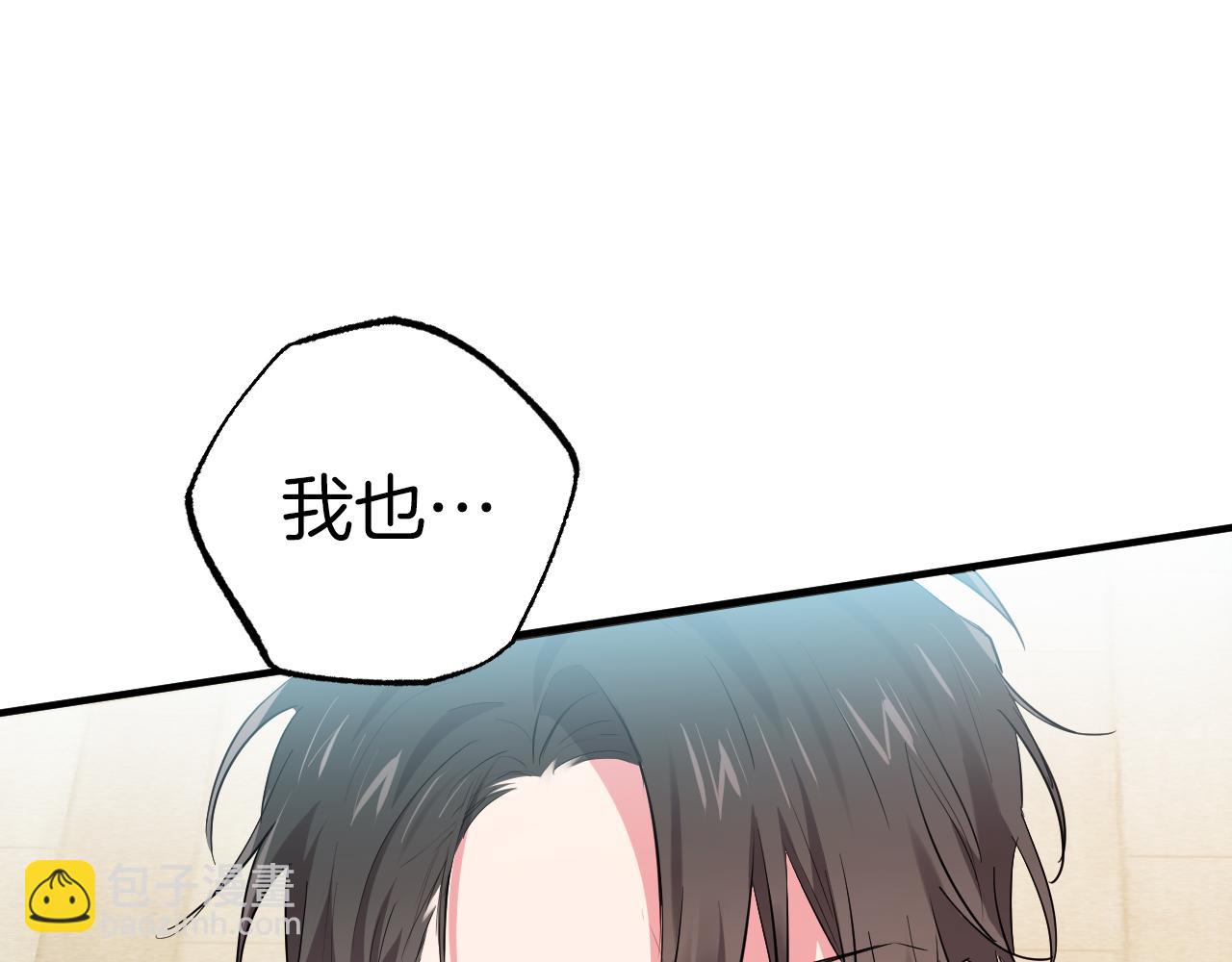 哈比比的兔子们 - 第10话 和老婆谈条件！(3/5) - 3