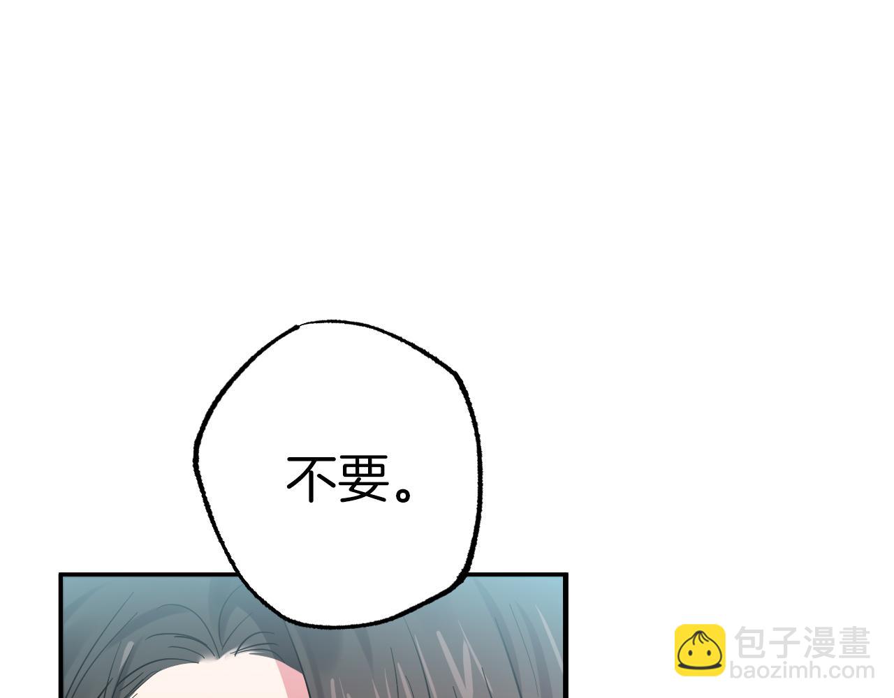 哈比比的兔子们 - 第10话 和老婆谈条件！(1/5) - 4