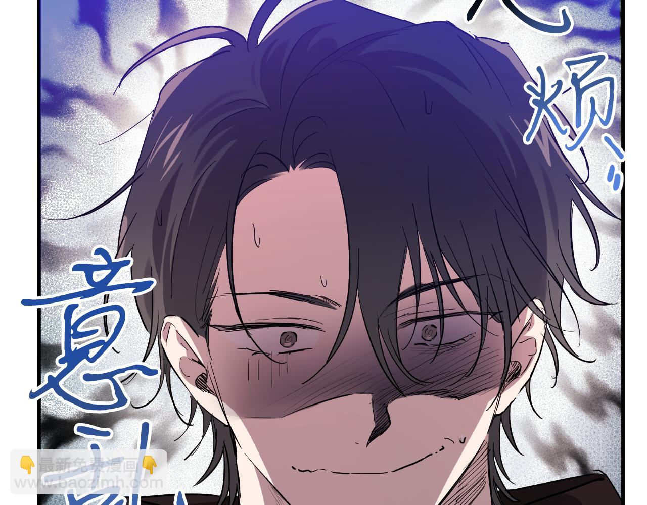 哈比比的兔子们 - 第10话 和老婆谈条件！(3/5) - 6