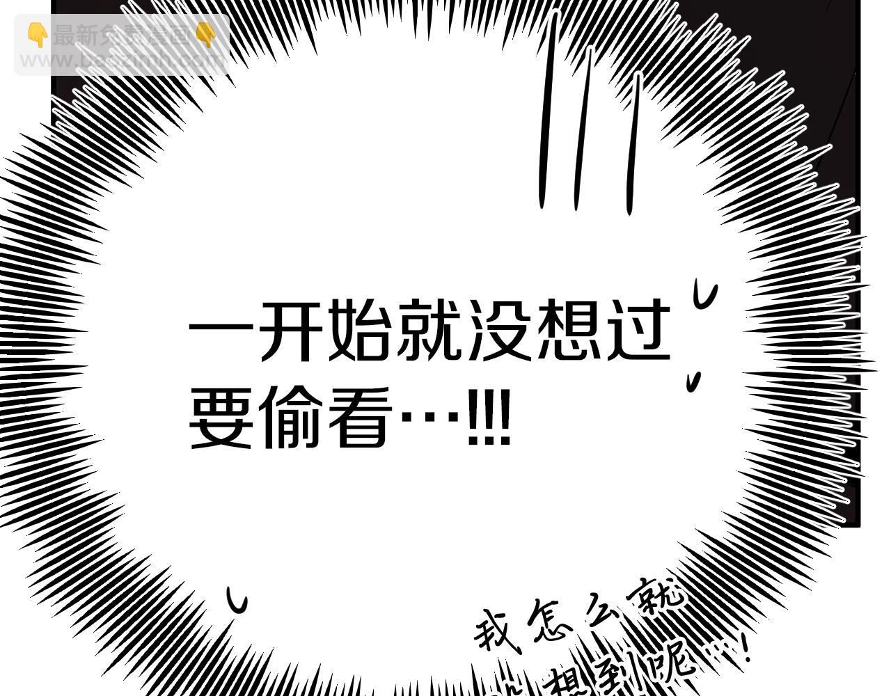 哈比比的兔子们 - 第10话 和老婆谈条件！(3/5) - 8