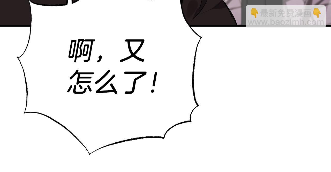 哈比比的兔子们 - 第10话 和老婆谈条件！(3/5) - 5