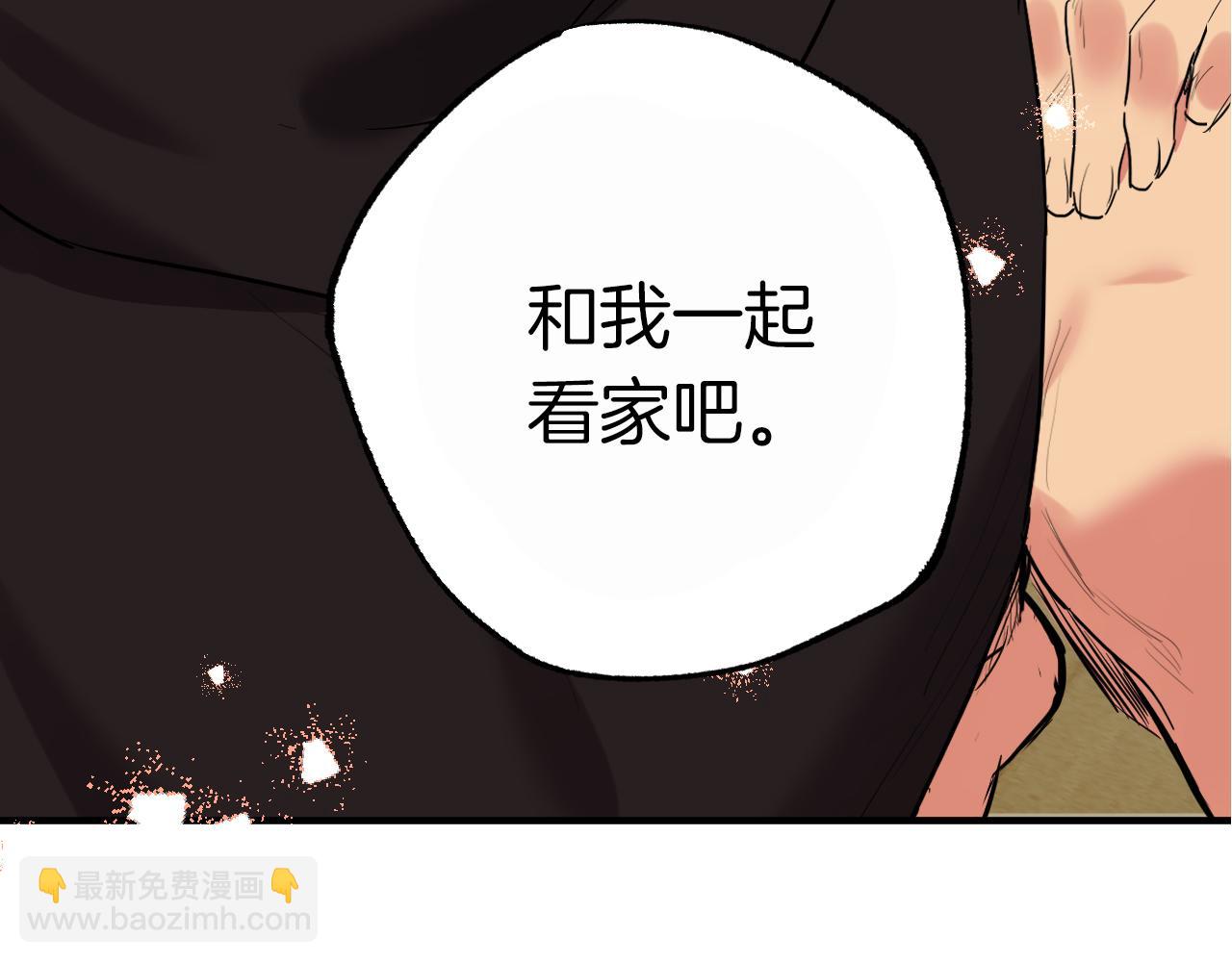 哈比比的兔子们 - 第10话 和老婆谈条件！(3/5) - 8