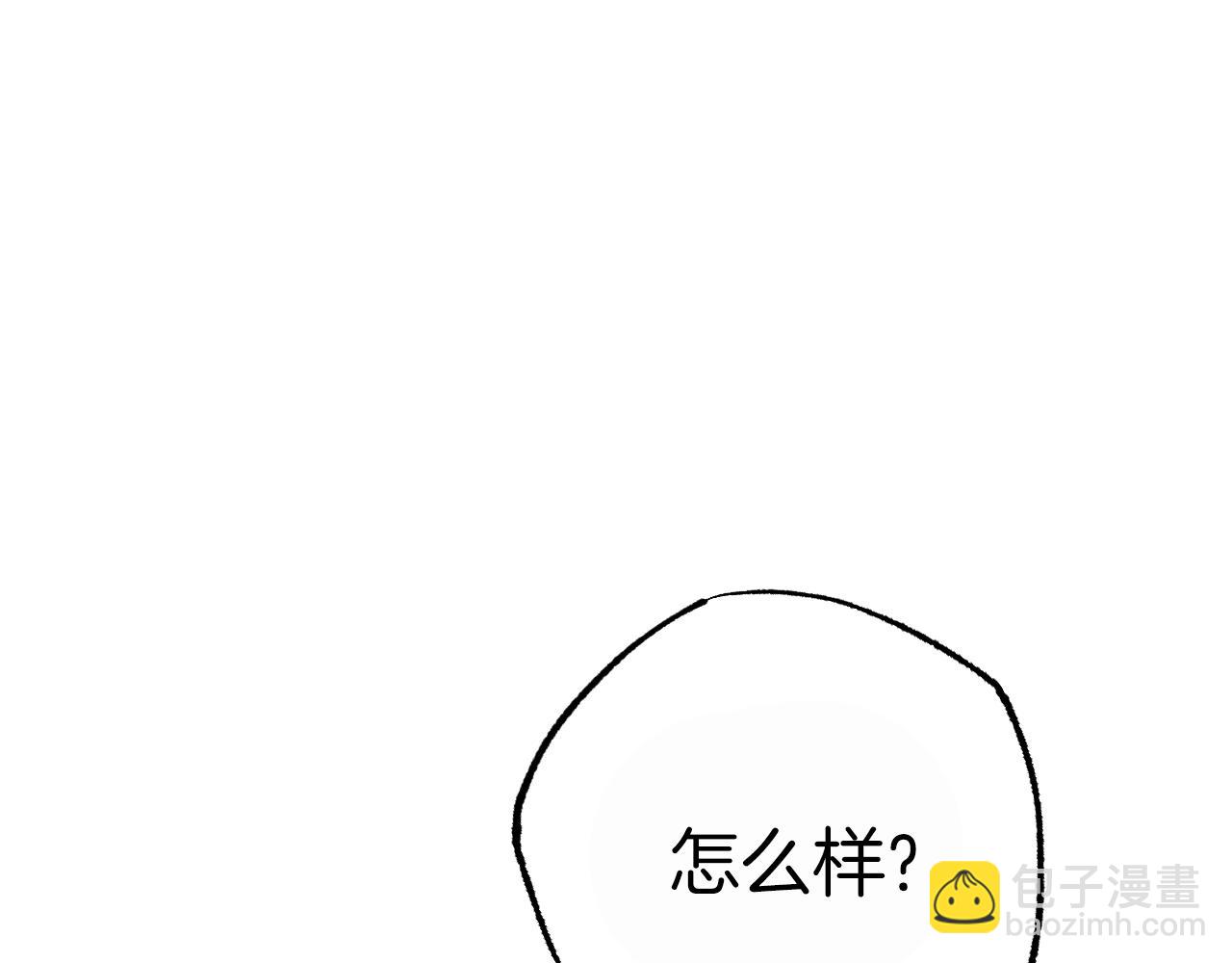 哈比比的兔子们 - 第10话 和老婆谈条件！(3/5) - 3