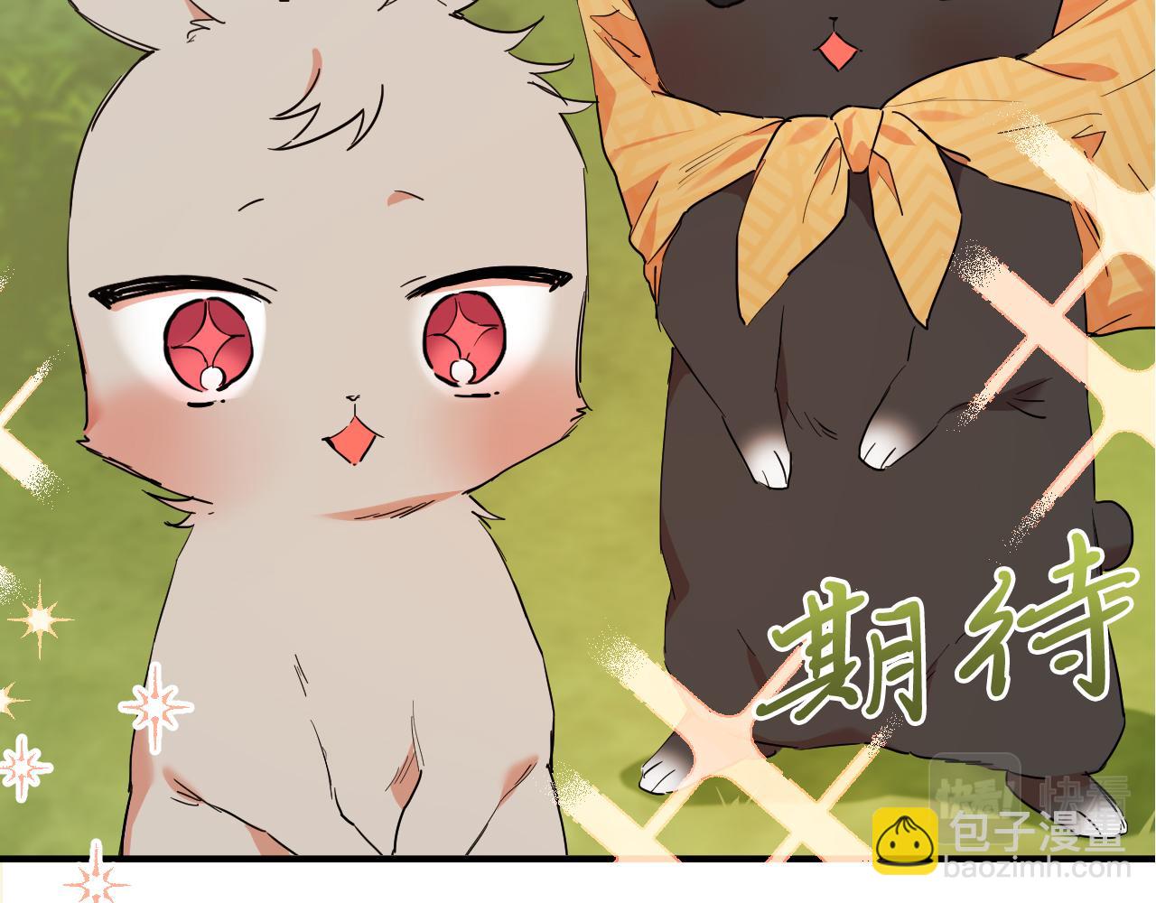 哈比比的兔子们 - 第10话 和老婆谈条件！(3/5) - 7