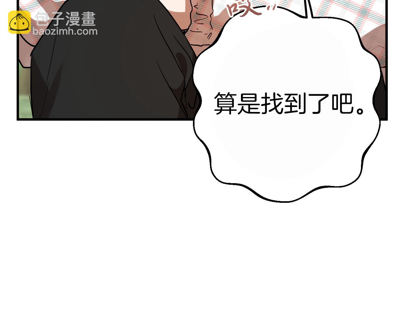 哈比比的兔子们 - 第10话 和老婆谈条件！(3/5) - 3