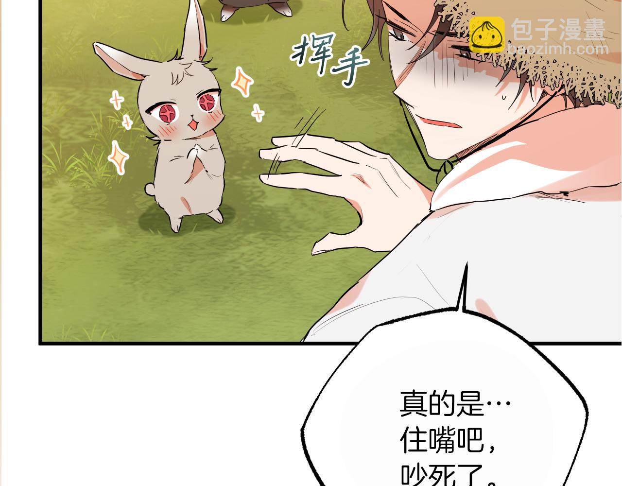 哈比比的兔子们 - 第10话 和老婆谈条件！(3/5) - 6